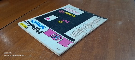 101 Popular Songs for Easy Organ No.16