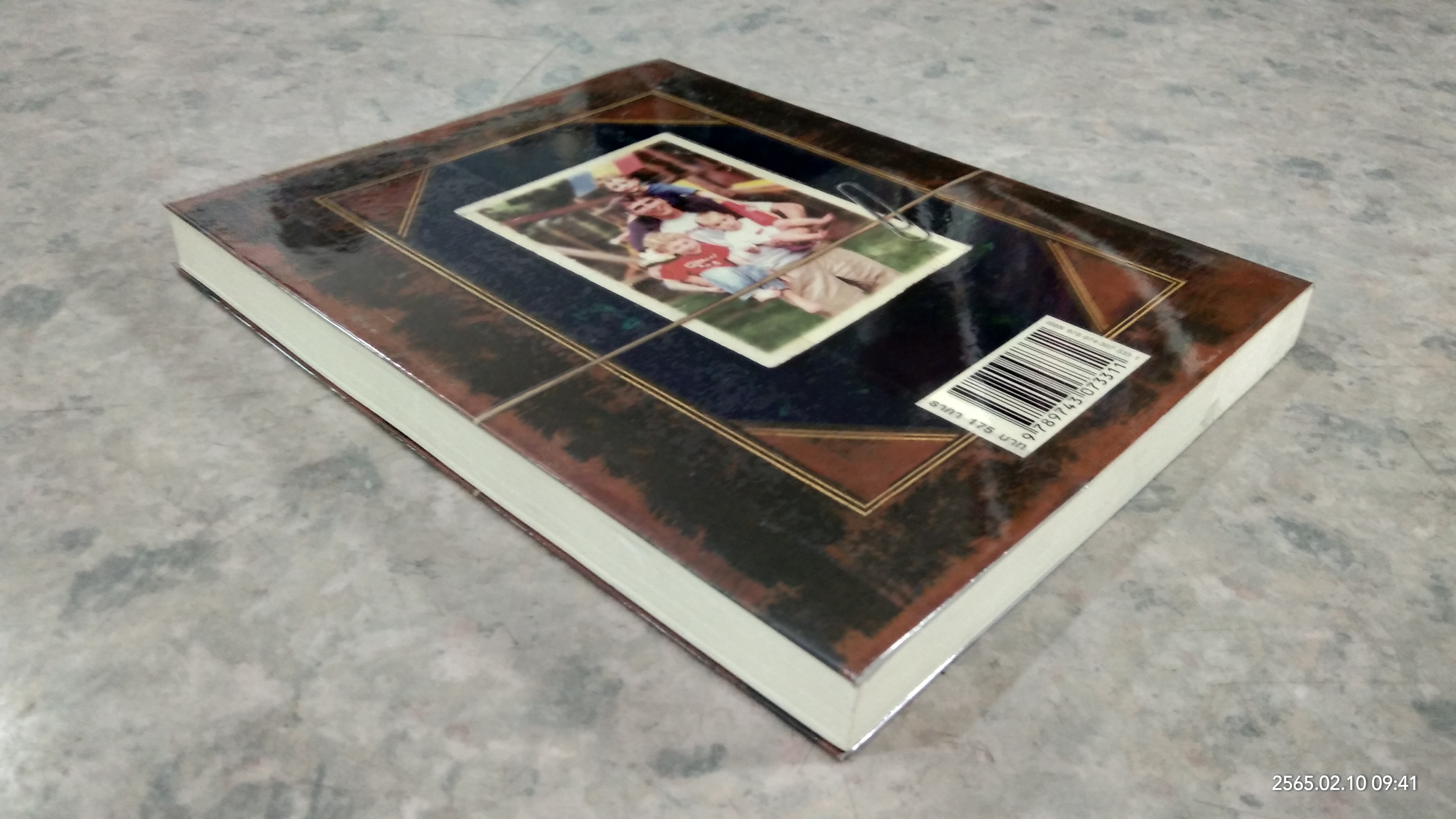 เดอะลาสต์เลกเชอร์ / แรนดี เพาช์