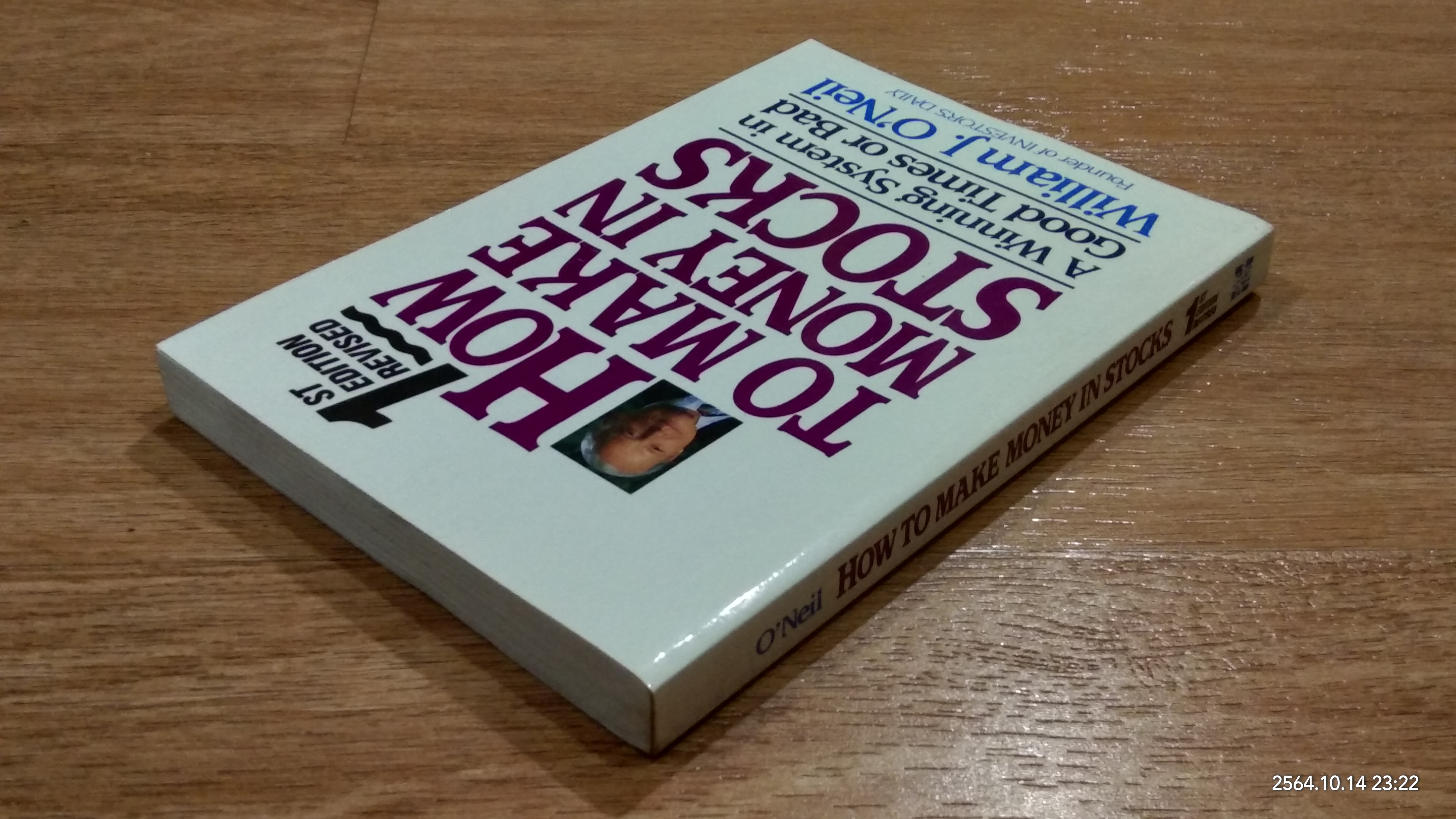 HOW TO MAKE MONEY IN STOCKS / William J. o'Neil