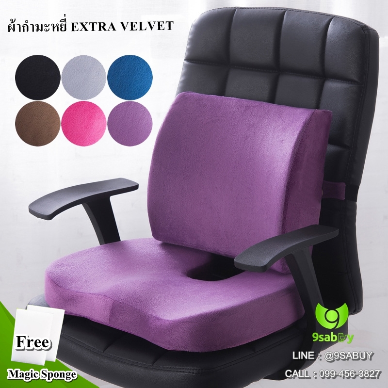 ชุด เบาะรองนั่ง เบาะรองหลัง หมอนรองนั่ง เบาะรองนั่งเก้าอี้ทำงาน ผ้ากำมะหยี่ Extra velvet fabric