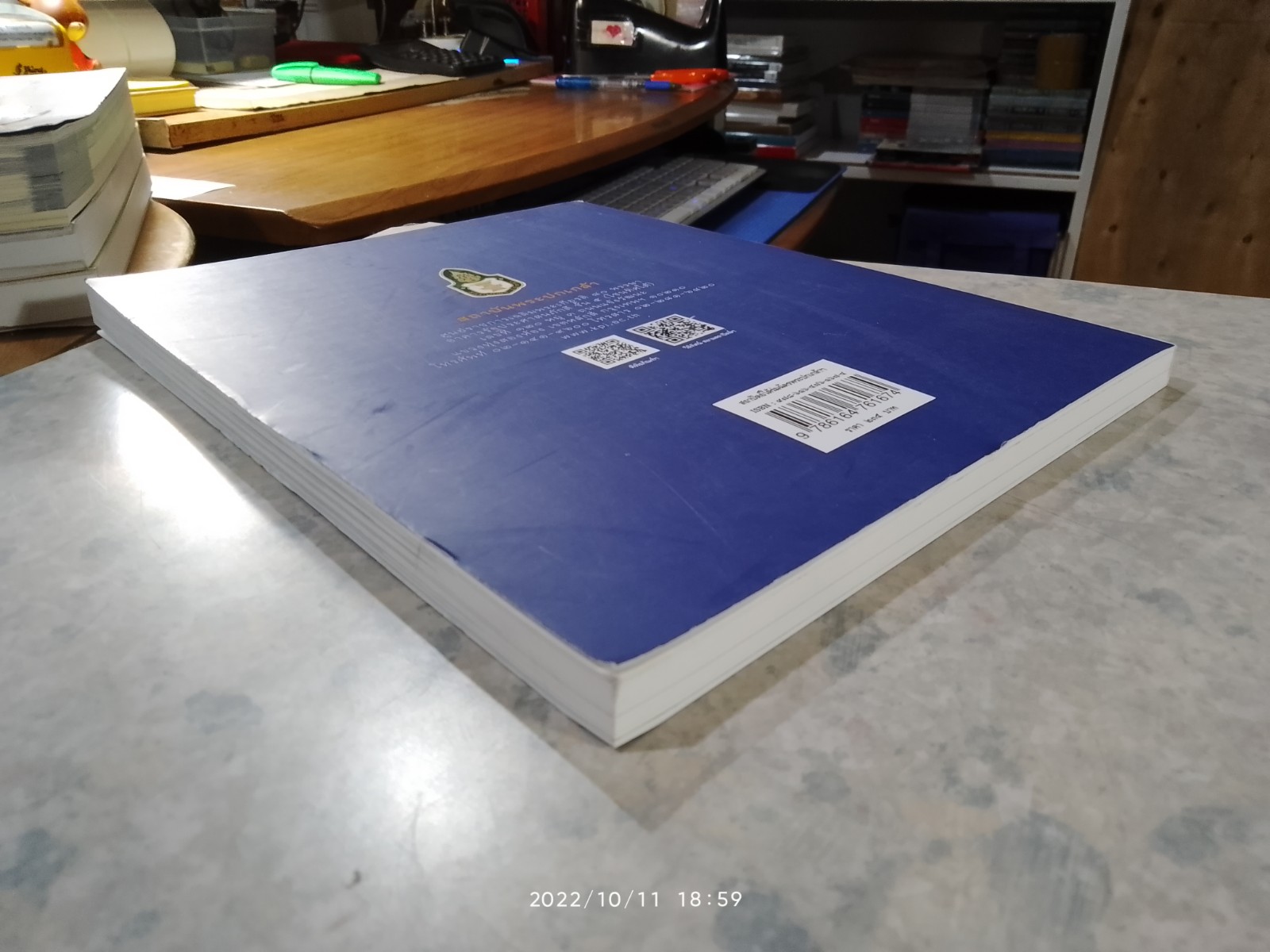 สถาปัตย์ใต้ร่มฉัตรพระปกเกล้าฯ / ผศ.ดร.พีรศรี โพวาทอง