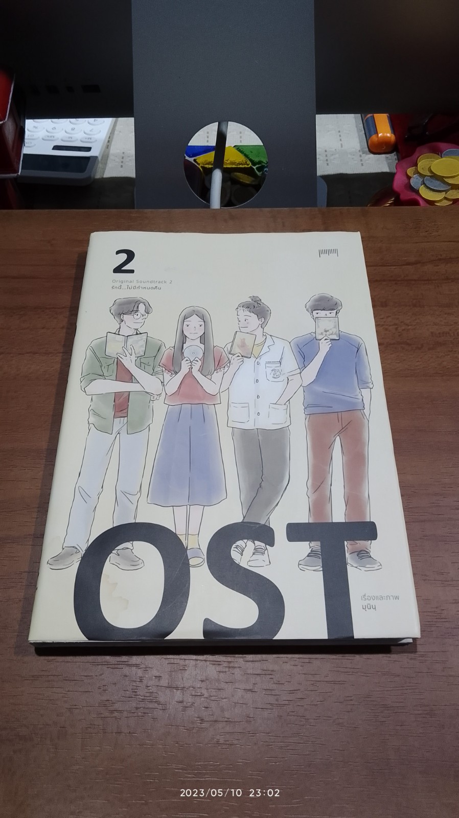 OST รักนี้...ไม่มีกำหนดคืน เล่ม 2 (มีรอยโดนน้ำ) / มุนินฺ