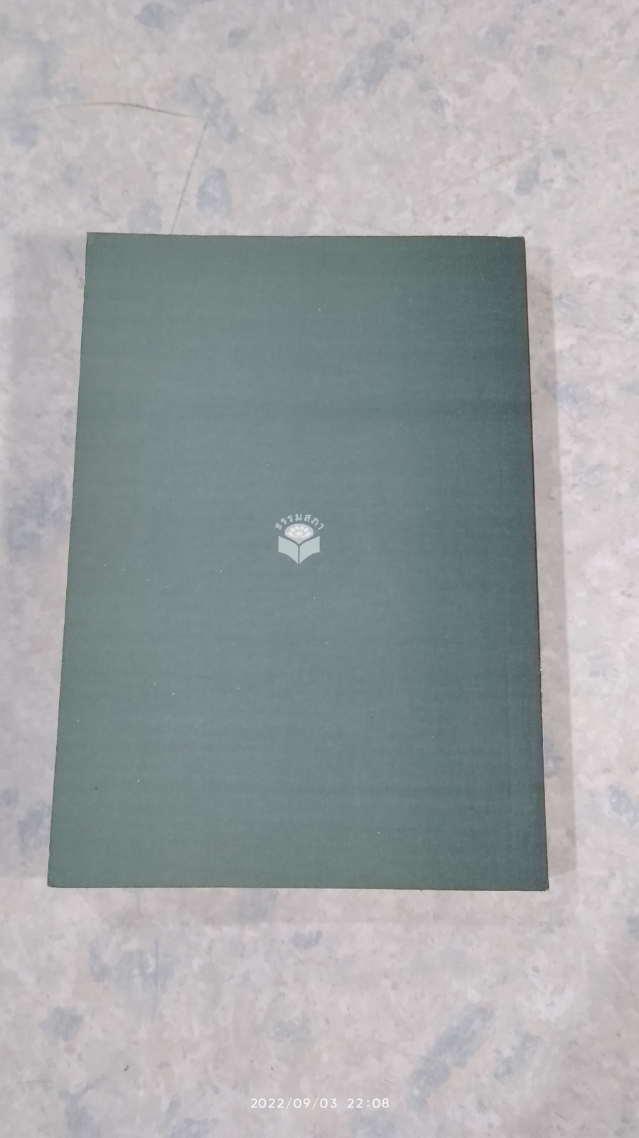 ประวัติชีวิต การงาน หลักธรรม โต พฺรหมฺรังสี