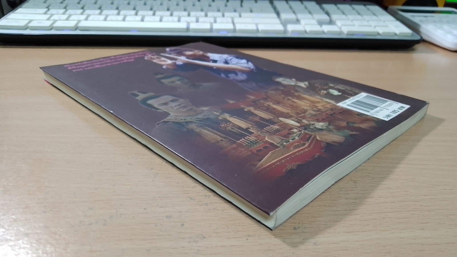 สุริโยไท ประวัติศาสตร์จากภาพยนตร์ / พิเศษ เจียจันทร์พงษ์