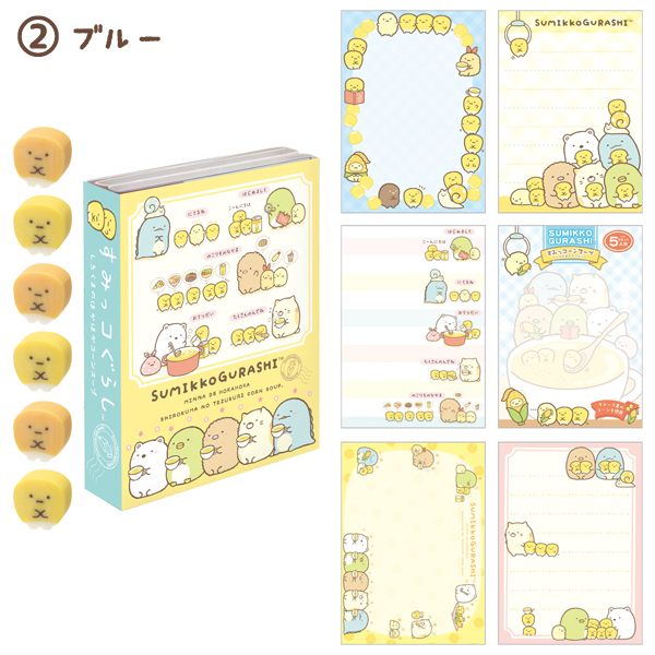 กระดาษโน้ต Memo แบบเล่มลาย Sumikko Gurashi Shiro Kuma's Corn Soup แบบสันสีฟ้า มียางลบเล็ก 6 ก้อน ขนาด 9 x 7 x 1.8 ซม. กระดาษมี 6 ลาย รวม 120 แผ่น