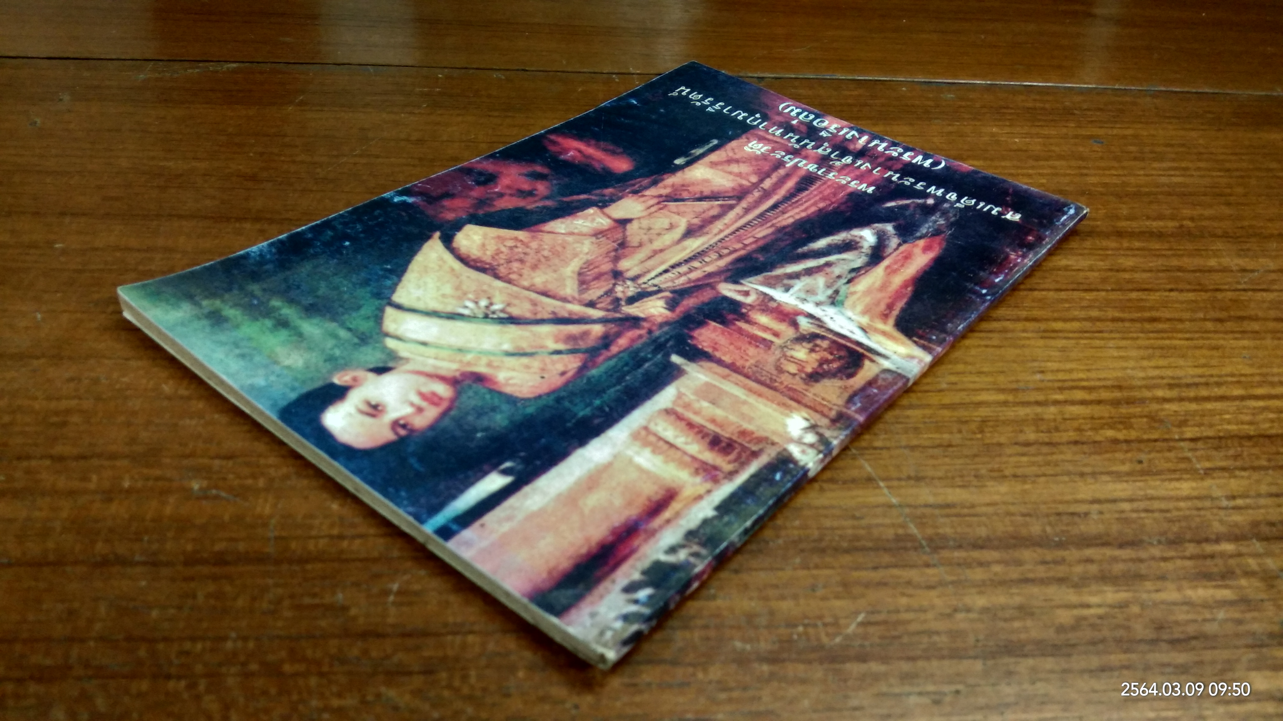 พระราชประวัติ สมเด็จพระนางเจ้าสุนันทากุมารีรัตน์ (พระนางเรือล่ม)