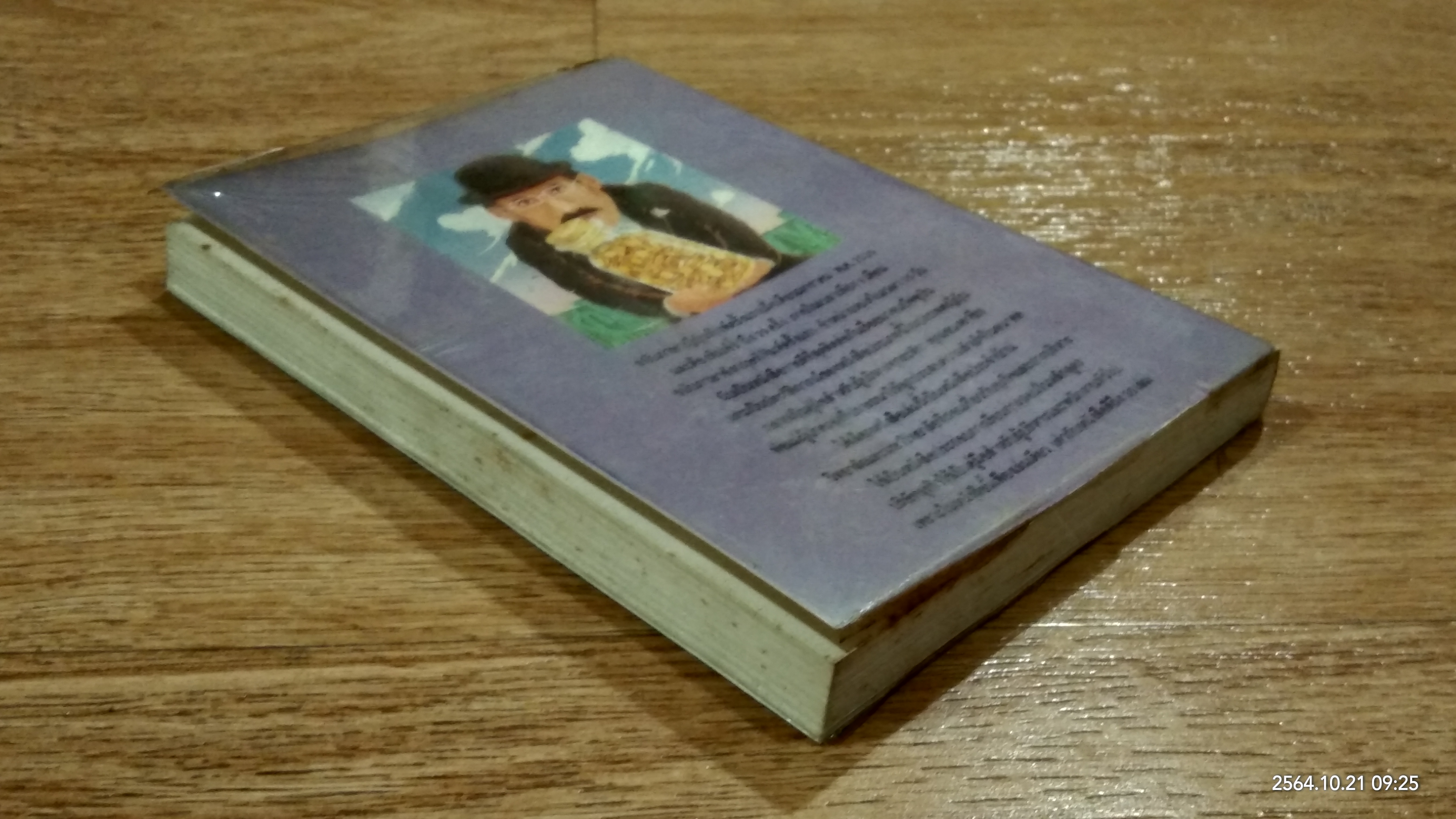 สอนลูกให้รวย / จี. คิงสฺลี่ย์