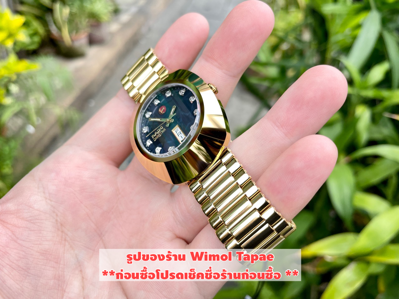 RADO ผู้ชาย The Original Diastar Automatic R12413523 หน้าน้ำเงิน พลอย 11 เม็ด (ประกันศูนย์ไทย)