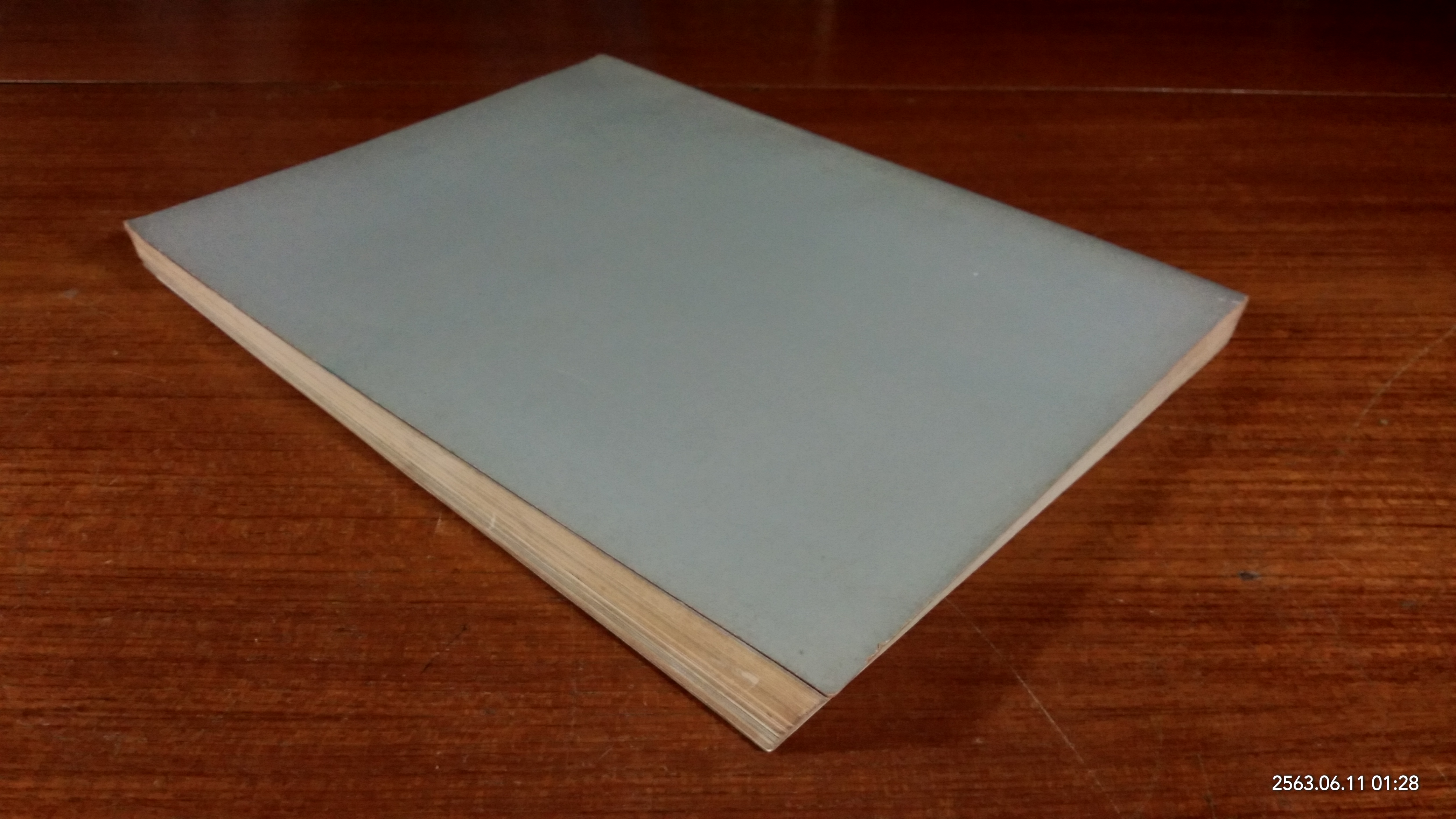 อนุสรณ์ในงานพระราชทานเพลิงศพ ท่านผู้หญิงประภาศรี กำลังเอก