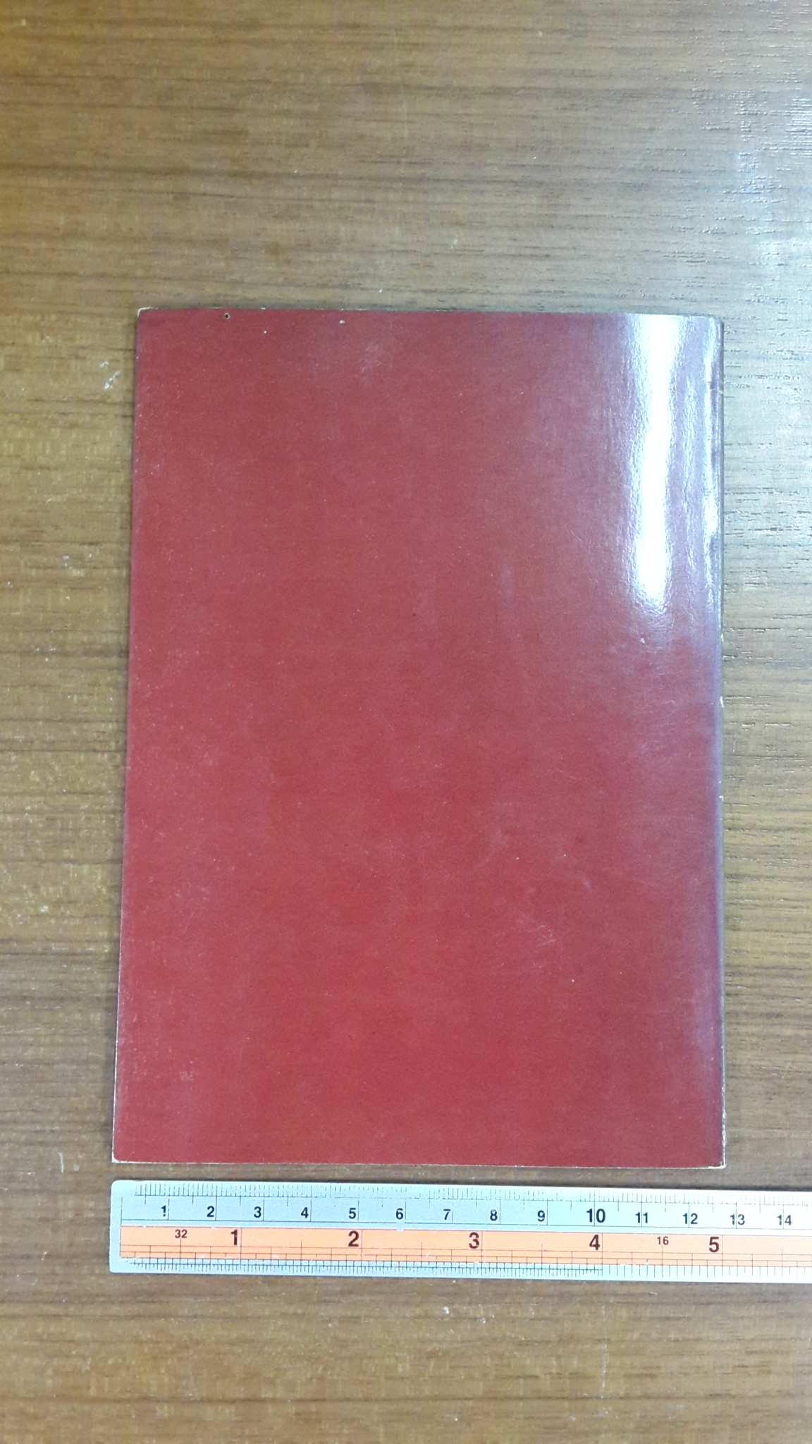 หลักเมืองกรุงรัตนโกสินทร์ / ท.กล้วยไม้ ณ อยุธยา