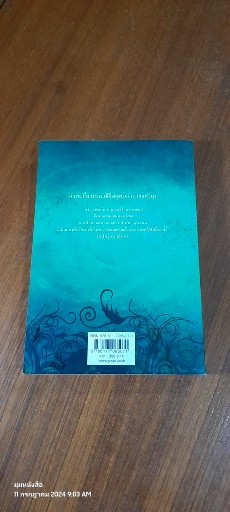 แฟรี่ วอร์ ดอกไม้แห่งการเวลา / เฮอร์บี เบรนแนน