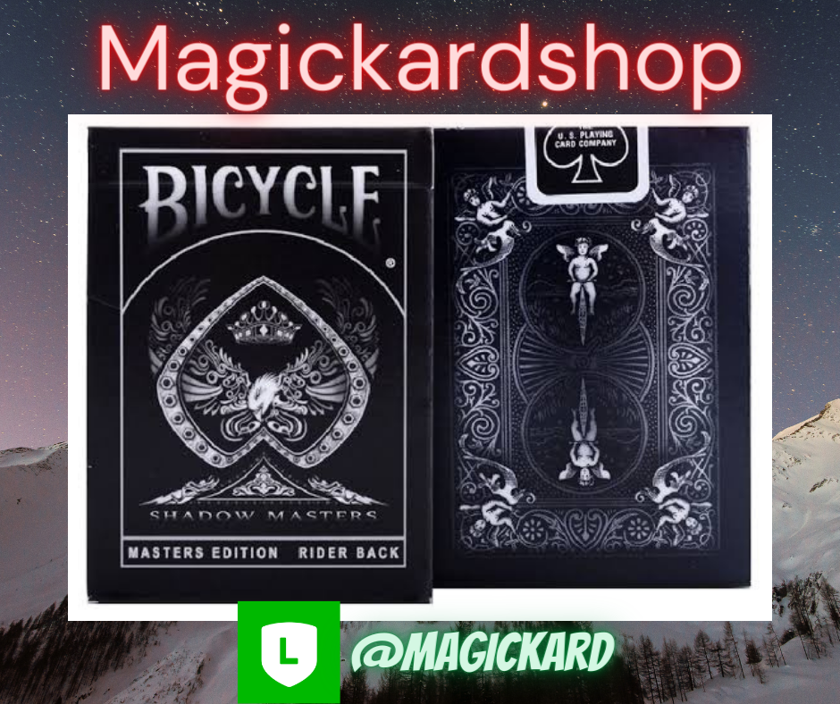 ขายไพ่ Bicycle Shadow Master
