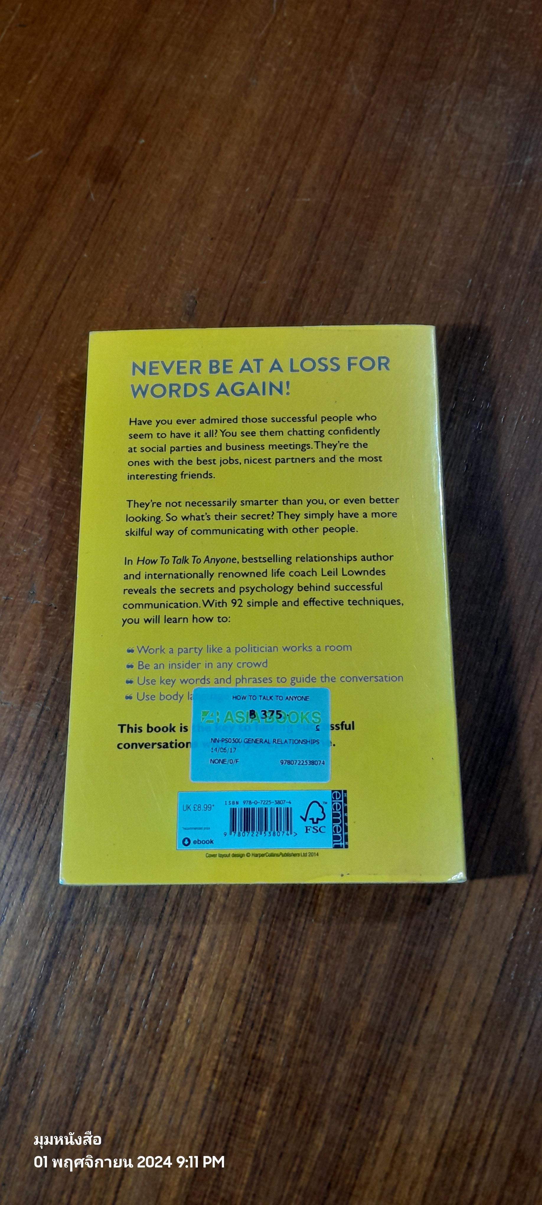 HOW TO TALK TO ANYONE / LEIL LOWNDES