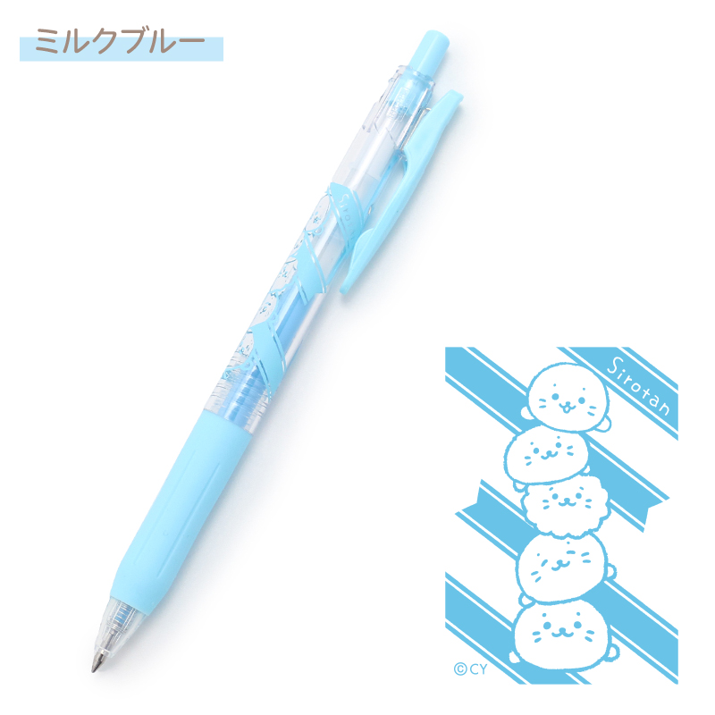 Set ปากกา Zebra Sarasa Clip จากญี่ปุ่น ลาย Sirotan หัว 0.5 รวม 3 แท่ง หมึกสี Milk Pink, Milk Orange, Milk Blue