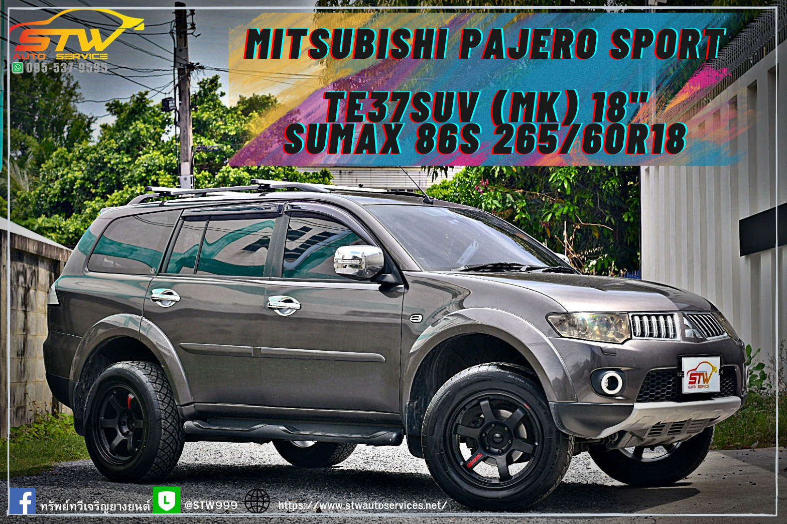 เปลี่ยนล้อยาง MITSUBISHI PAJERO SPORT Te37SUV (MK) 18"+Sumax 86S 265/60R18 110H