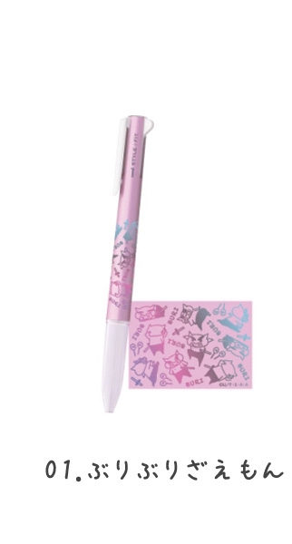 เซ็ตปากกา Uni Style Fit พร้อมไส้ ลาย Crayon Shinchan ชินจังจอมแก่น แบบคุณหมู สีชมพู เป็นปลอกปากกา ใส่ได้ 3 ไส้ พร้อมไส้ 0.5 รวม 3 สี (Black, Blue, Red)