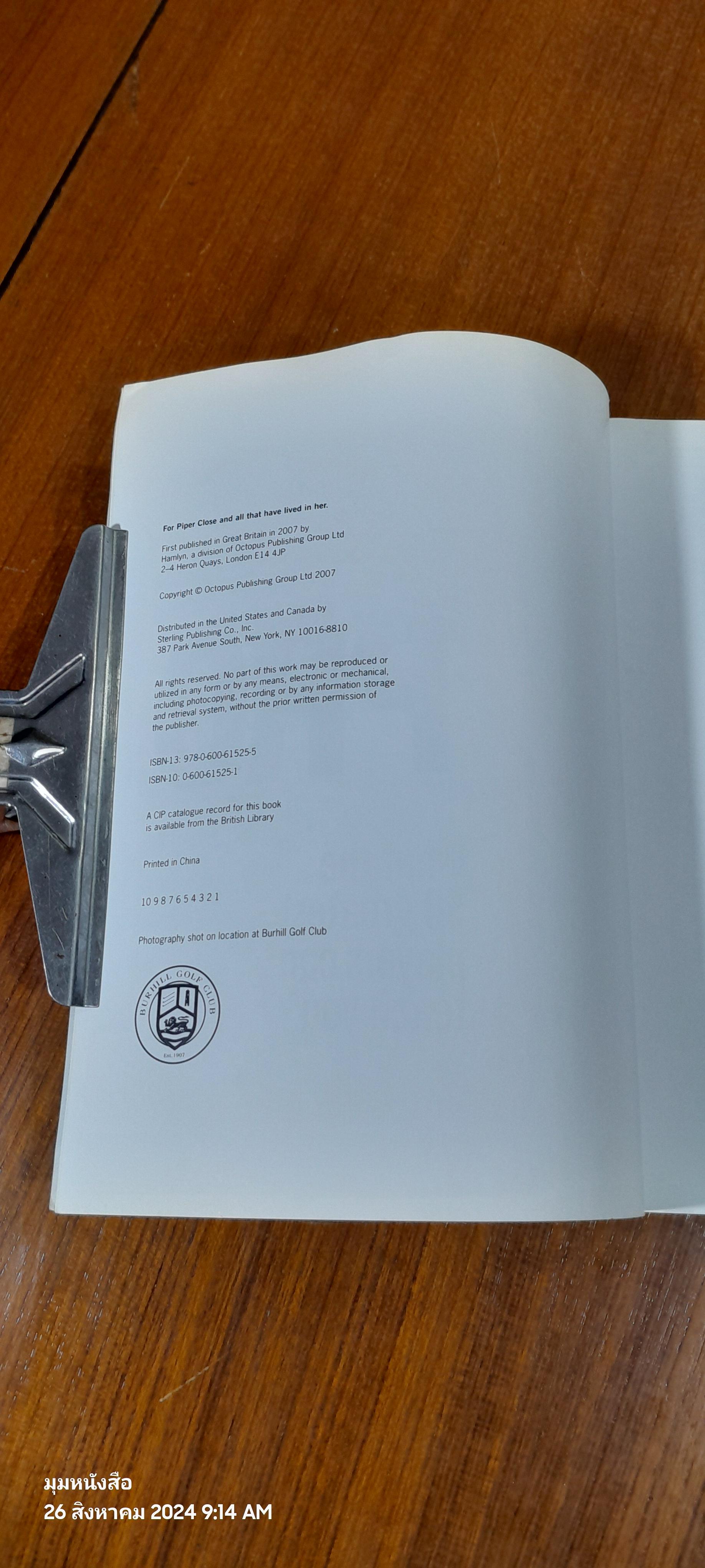 Play Like a PRO / Edward Craig