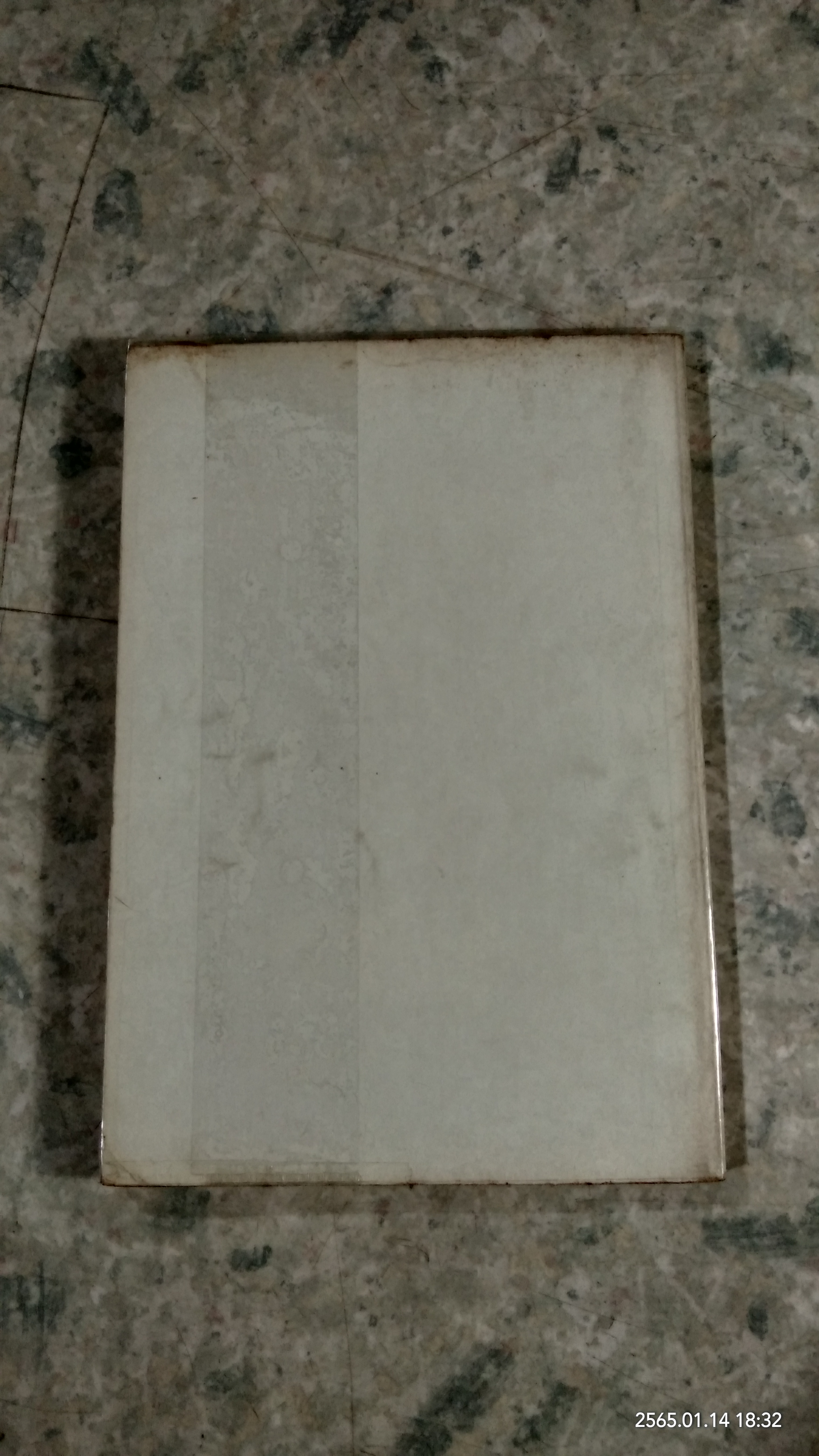 เคล็ดลับการถนอมผิวพรรณ / น.พ.ธาดา เปี่ยมพงศ์สานต์