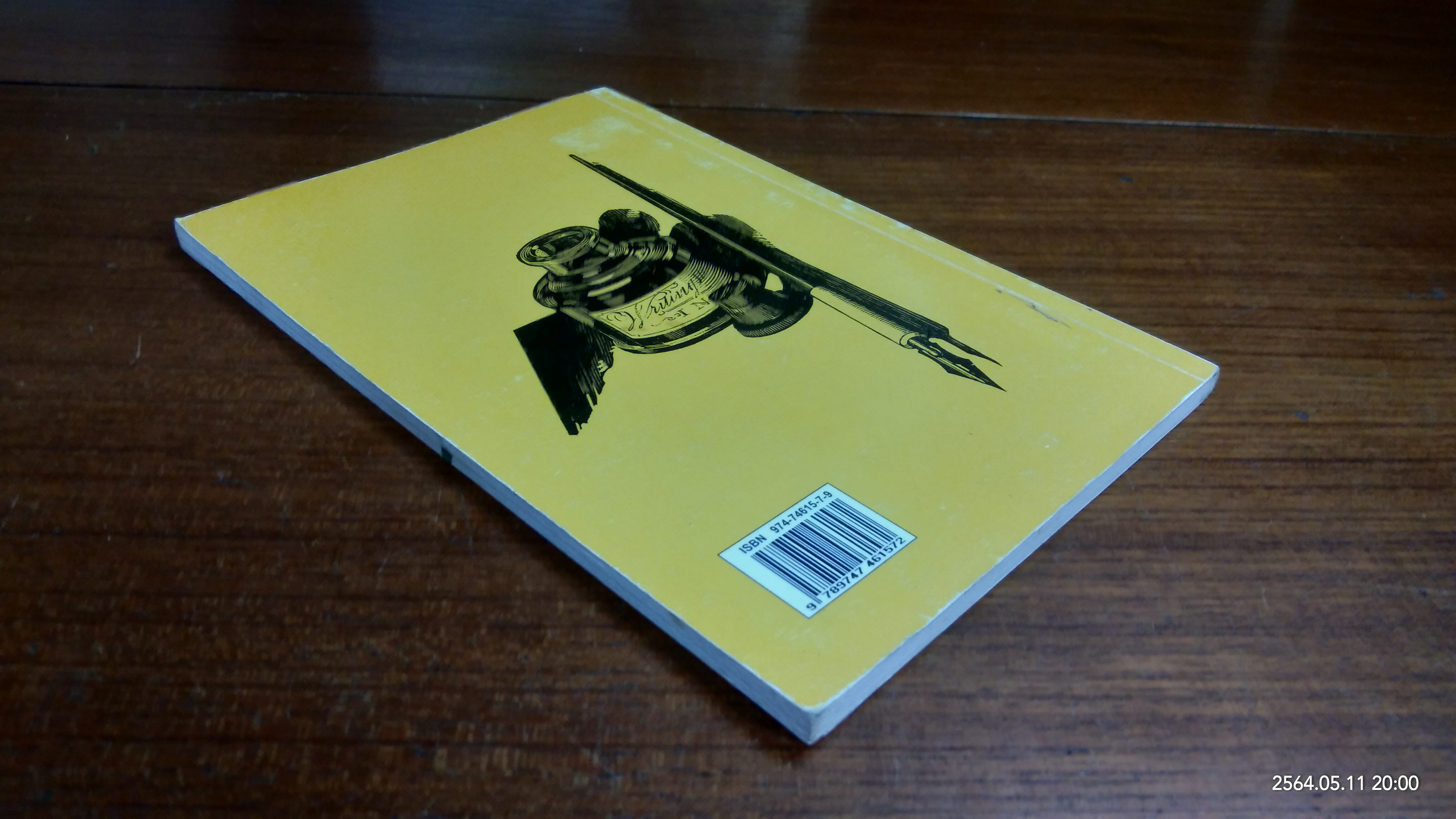 ภาพการ์ตูน