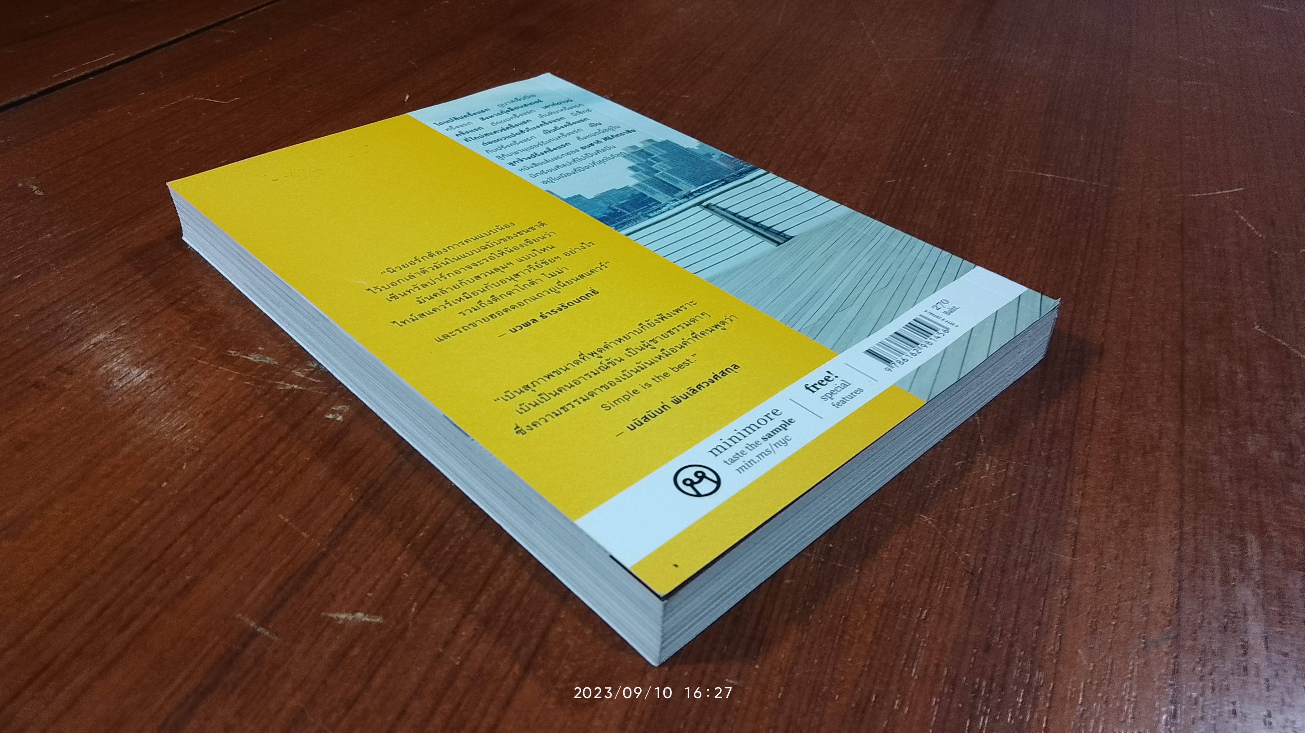 NEW YORK 1st TIME / ธนชาติ ศิริภัทราชัย