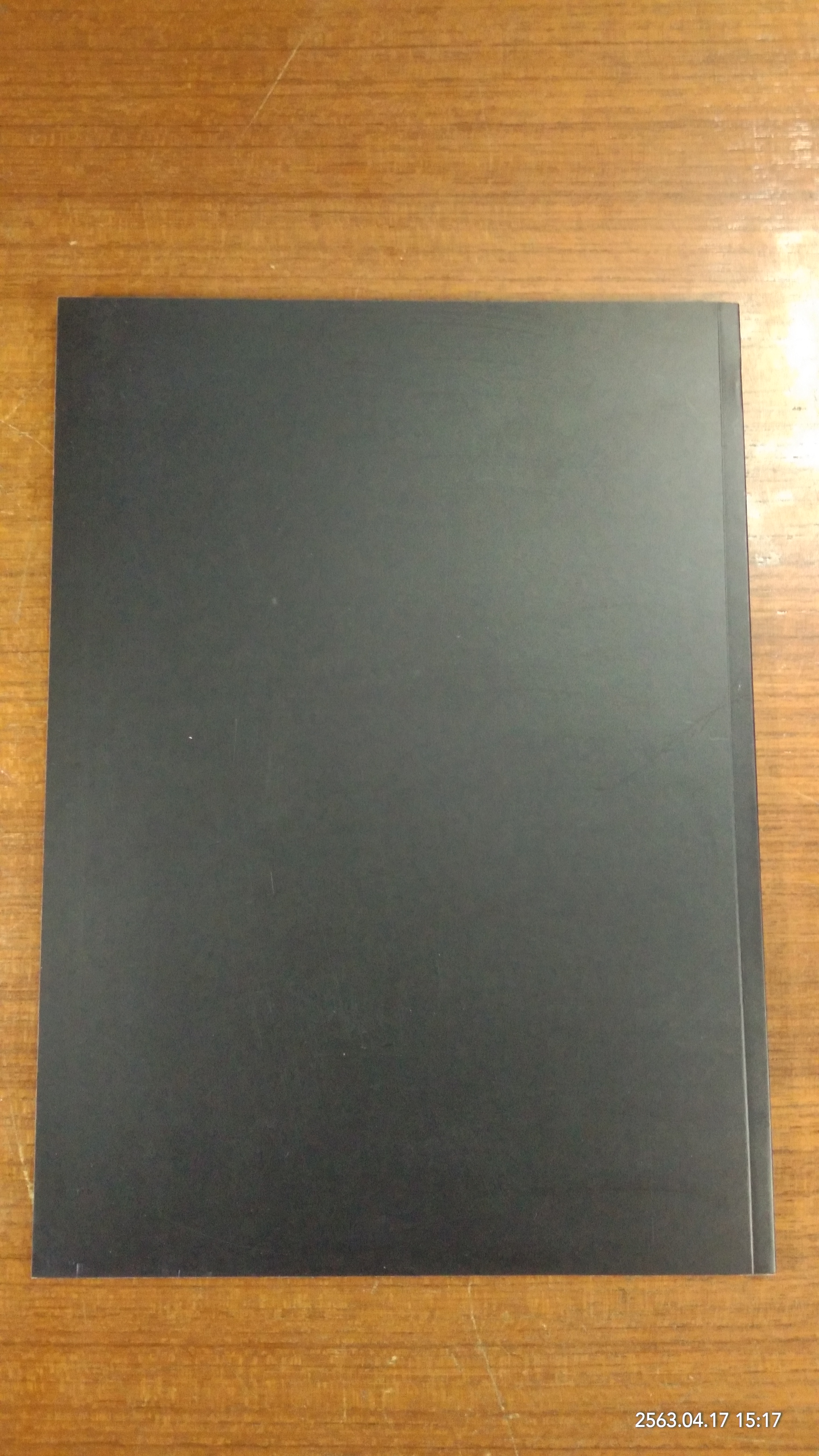 คุณธรรมและจริยธรรมของผู้บริหาร โดย ศาสตราจารย์ธานินทร์ กรัยวิเชียร