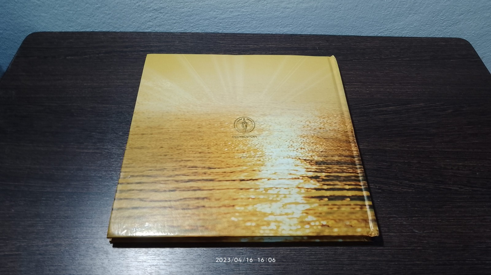 กังหันน้ำชัยพัฒนา น้ำพระราชหฤทัย...น้ำใส...ให้ชีวิต