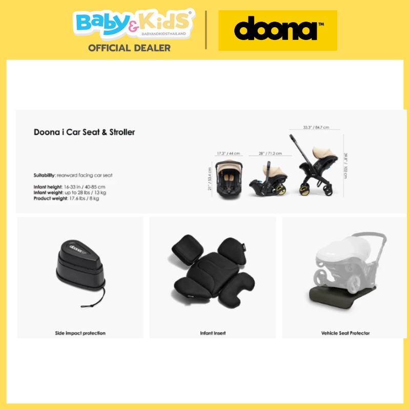 Doona i รถเข็นคาร์ซีทเด็ก คาร์ซีท รถเข็นเด็ก รับน้ำหนัก 13 Kg ความปลอดภัย i-Size ของยุโรป (R-129) สี Blush Pink