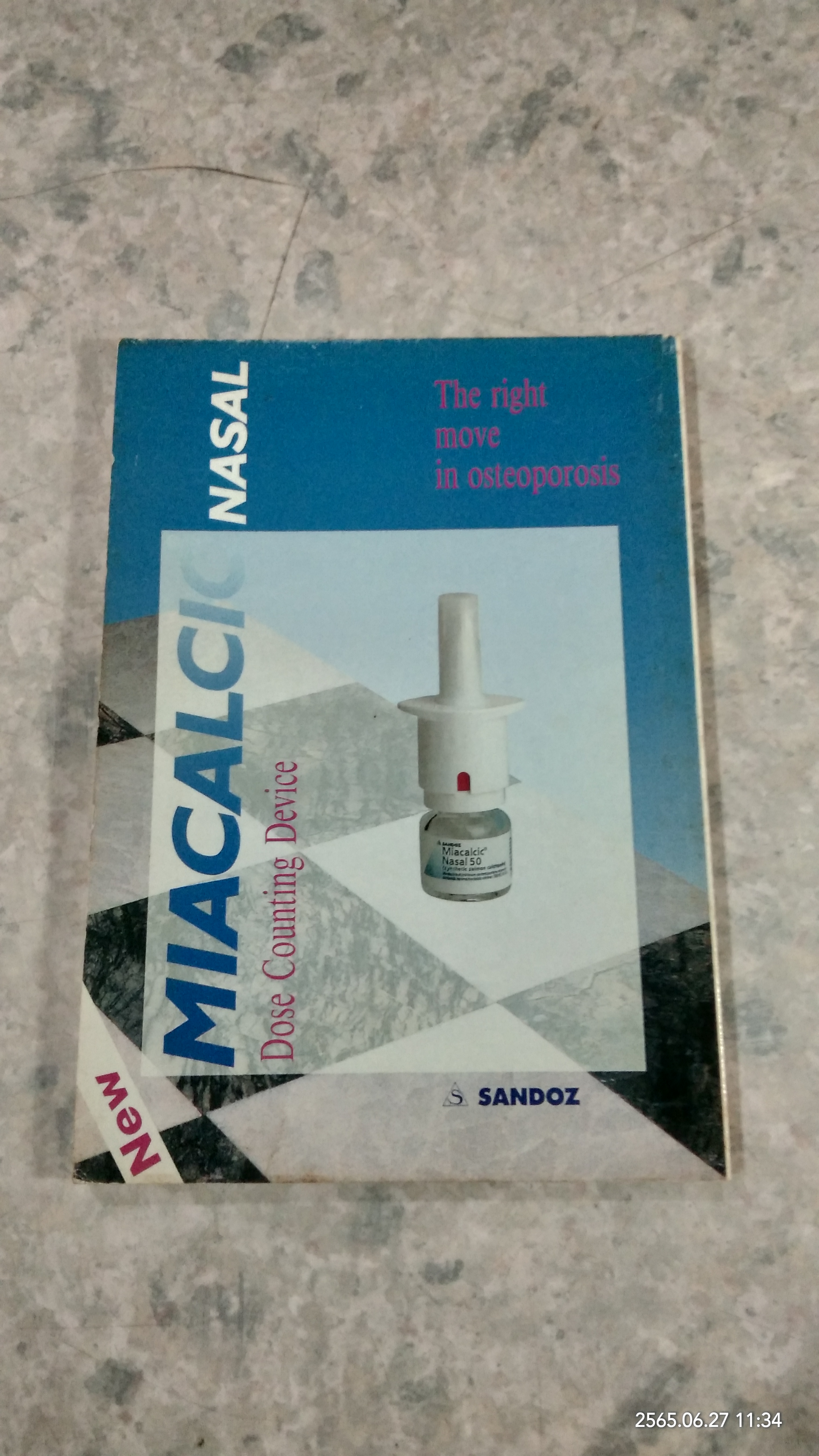 โรคกระดูกบาง กระดูกทรุด / ศจ.นายแพทย์ เสก อักษรานุเคราะห์