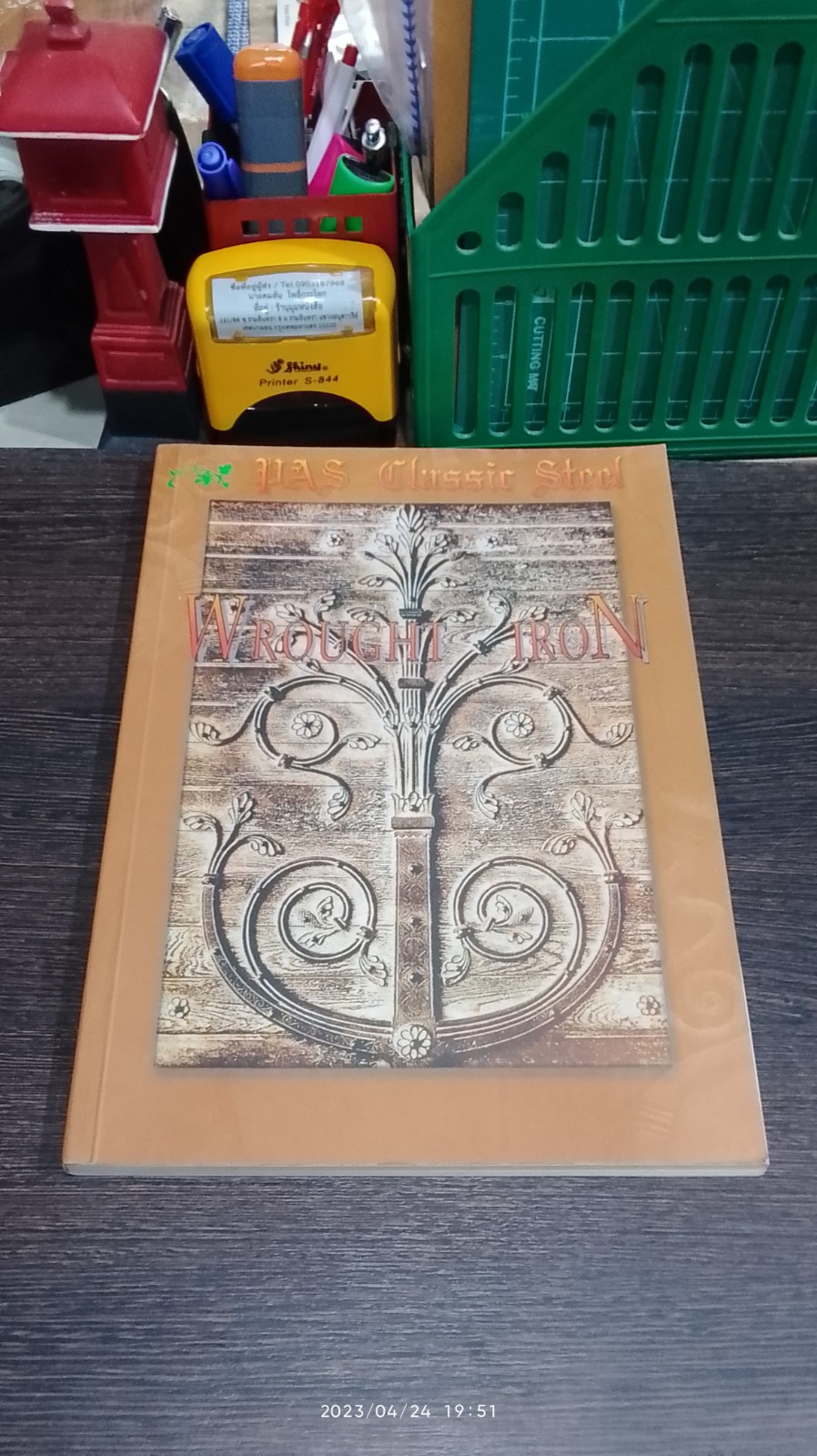 PAS Classic Steel : WROUGHT IRON