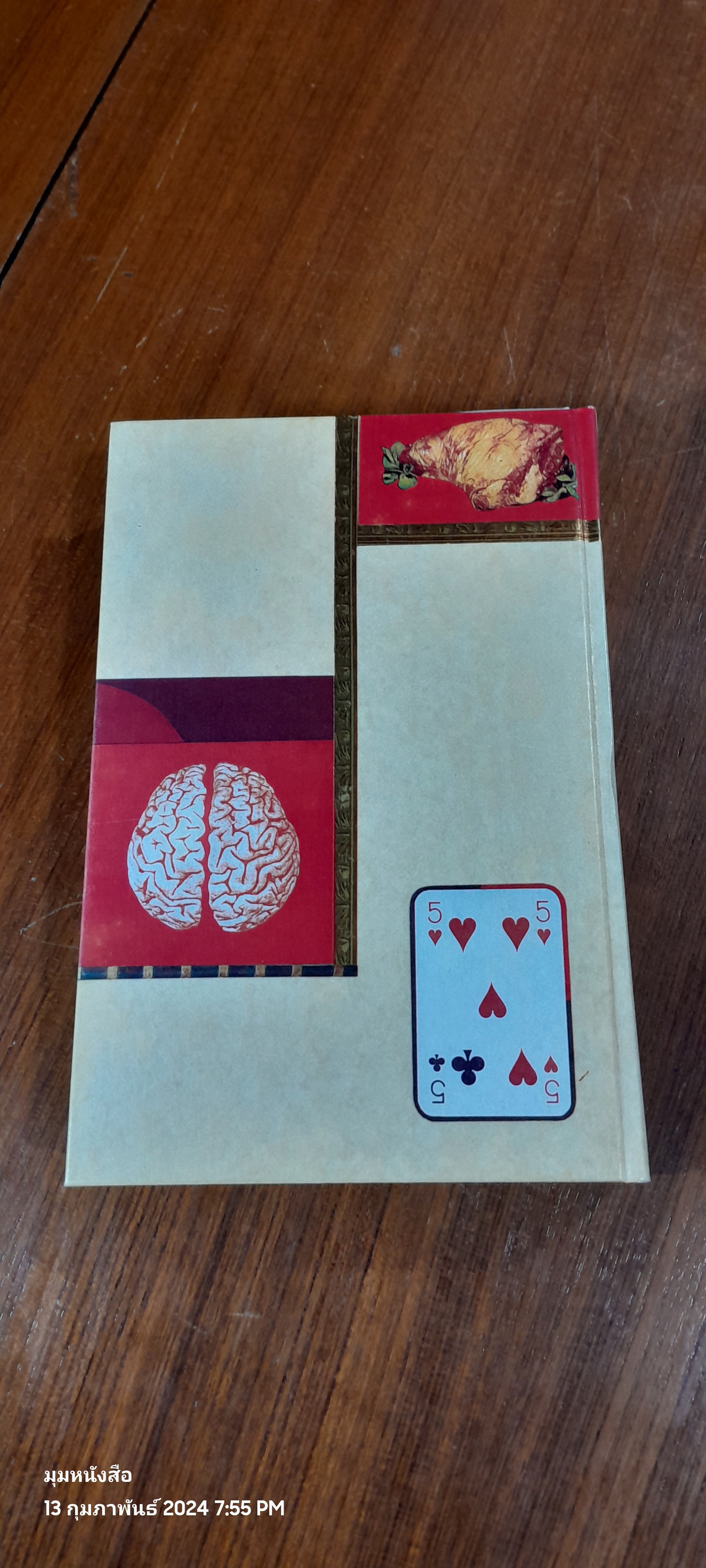 THE COMPLETE TALES OF THE UNEXPECTED AND OTHER STORIES