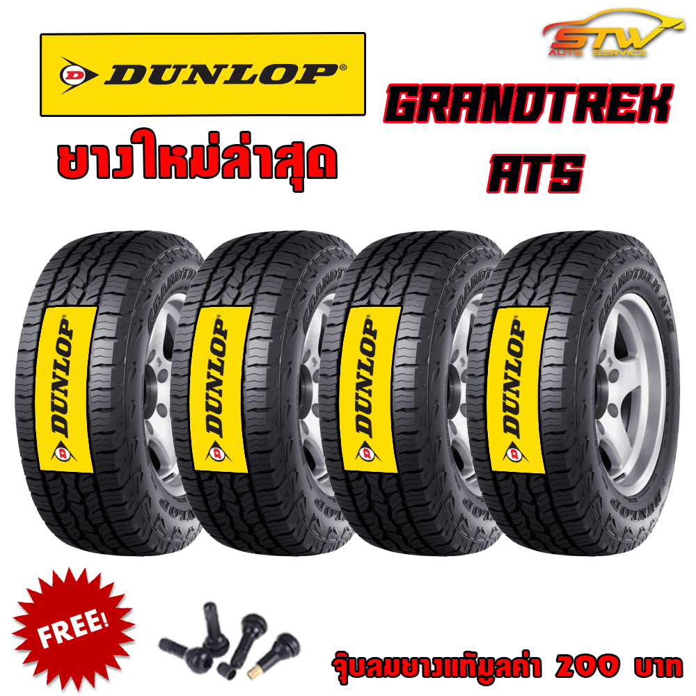 ยาง DUNLOP GRANDTREK AT5 225/70R15 OWL *ตัวหนังสือขาว
