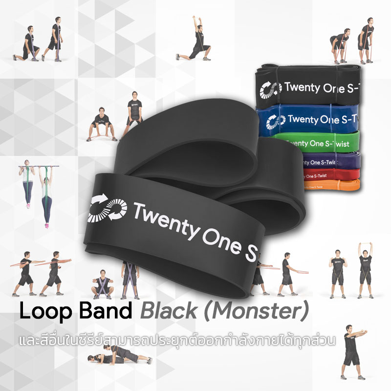 ยางยืดออกกำลังกายแบบห่วง Loop Band Black (Monster)