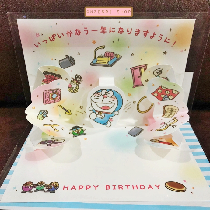 Doraemon Pop Up Birthday Card From Japan การ์ดอวยพรลาย Doraemon กับของวิเศษ เขียนด้านในได้ มาพร้อมซอง ขนาด 10.9 x 15.8 ซม.