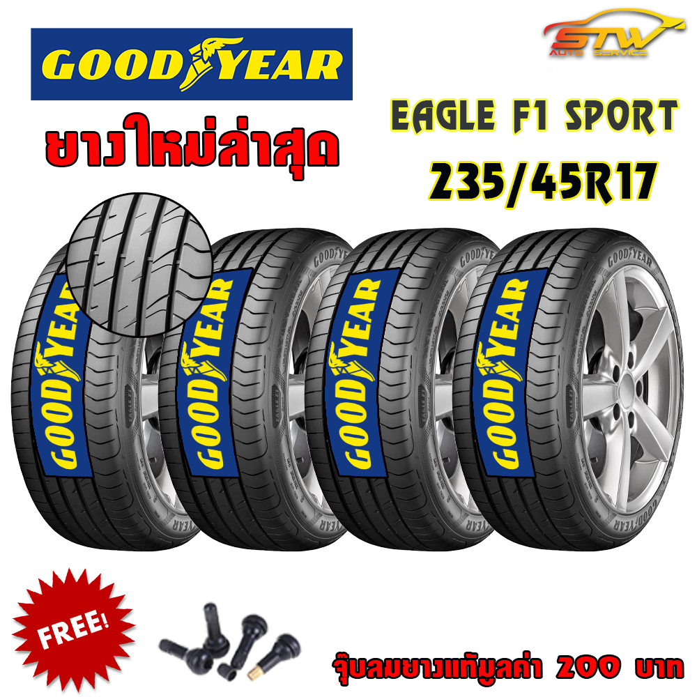 ยาง GOODYEAR EAGLE F1 SPORT 235/45R17