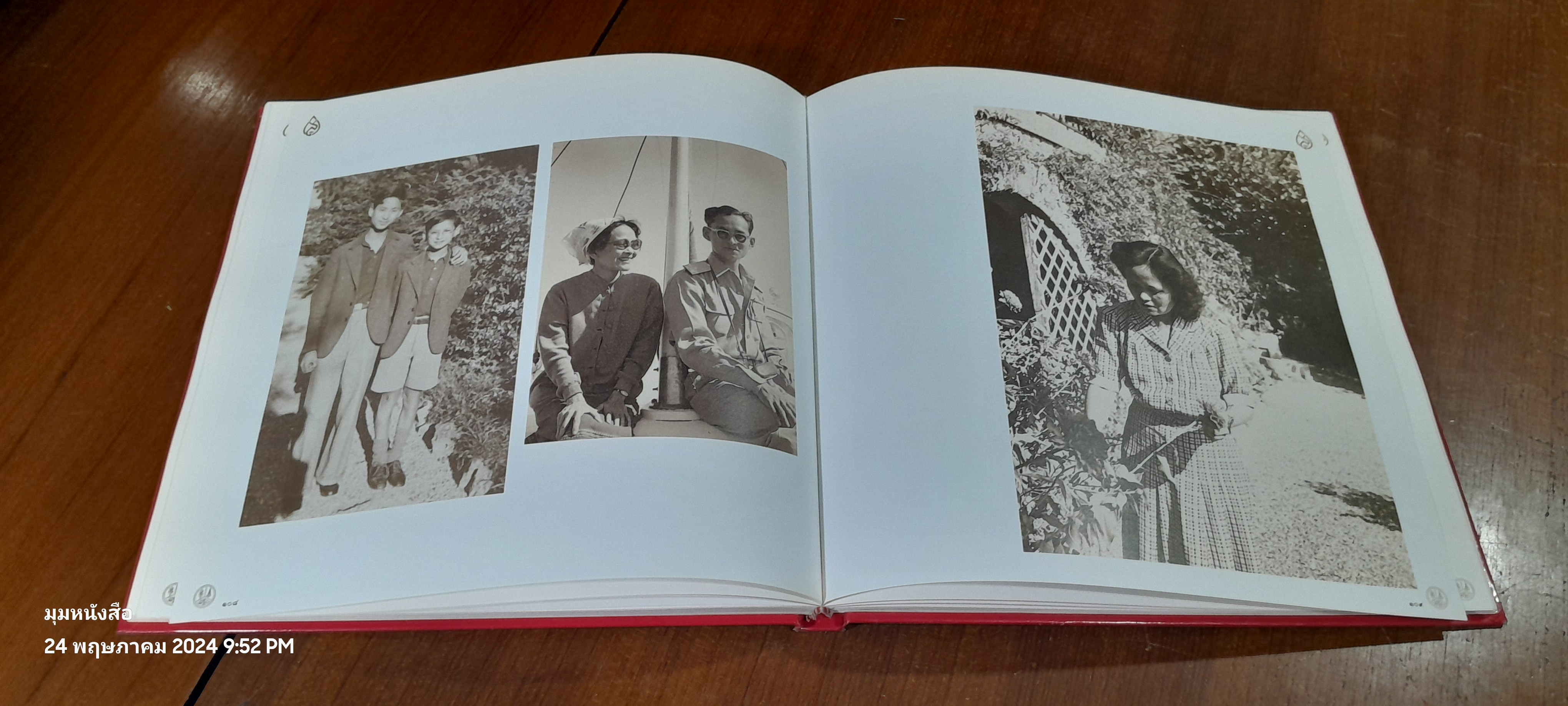 สมเด็จพระศรีนครินทราบรมราชชนนี / ธนาคารออมสิน