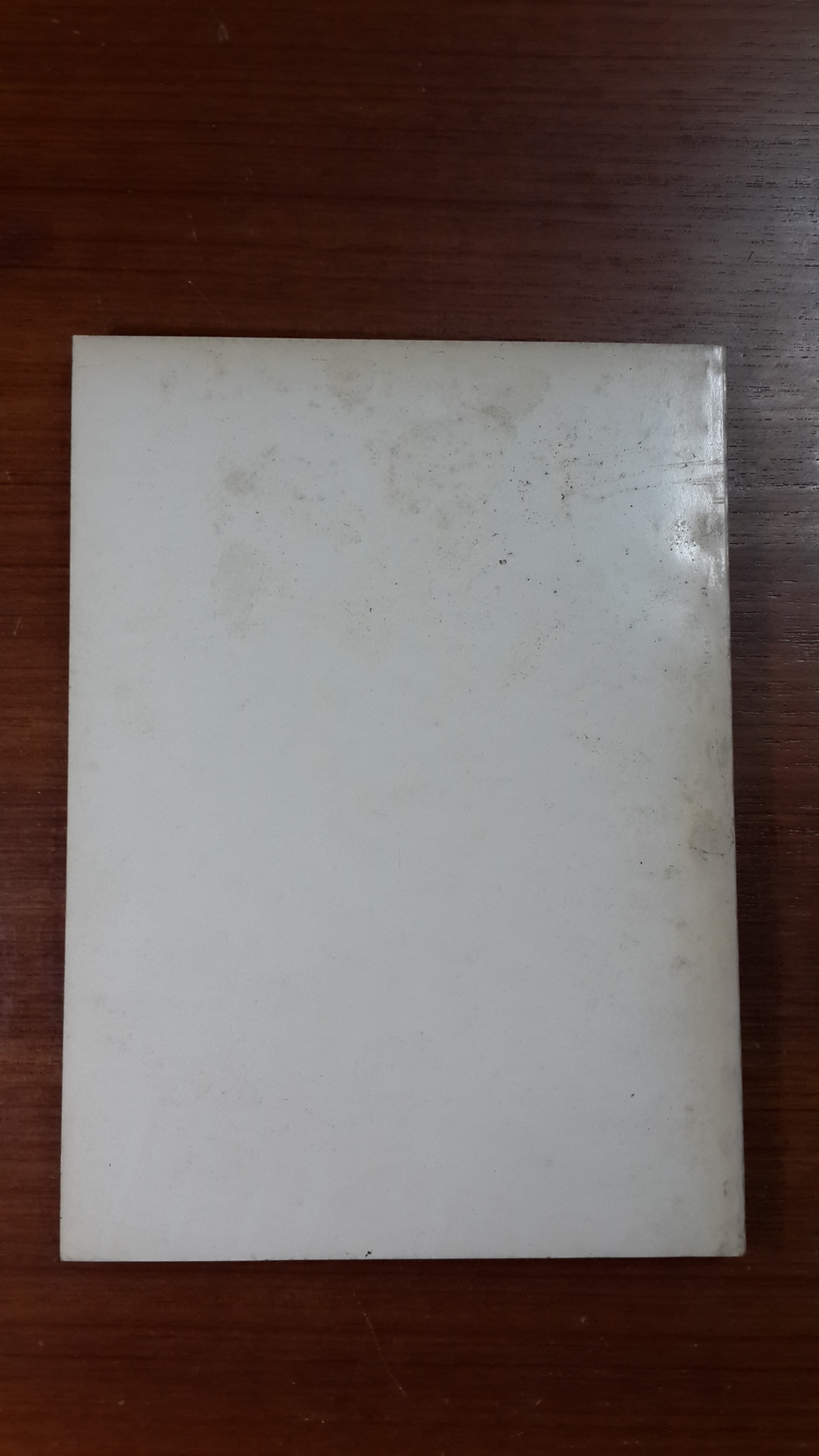 อนุสรณ์ในงานพระราชทานเพลิงศพ พลเรือเอก ถวิล รายนานนท์ (มีตราห้องสมุด)