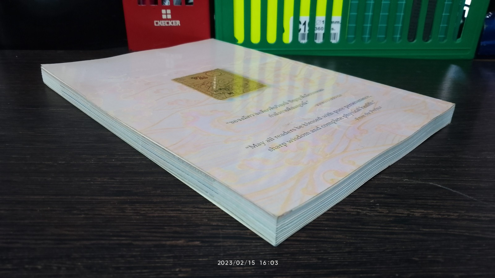 พระมหาชนก พระราชนิพนธ์ พระบาทสมเด็จพระเจ้าอยู่หัวภูมิพลอดุลยเดชฯ