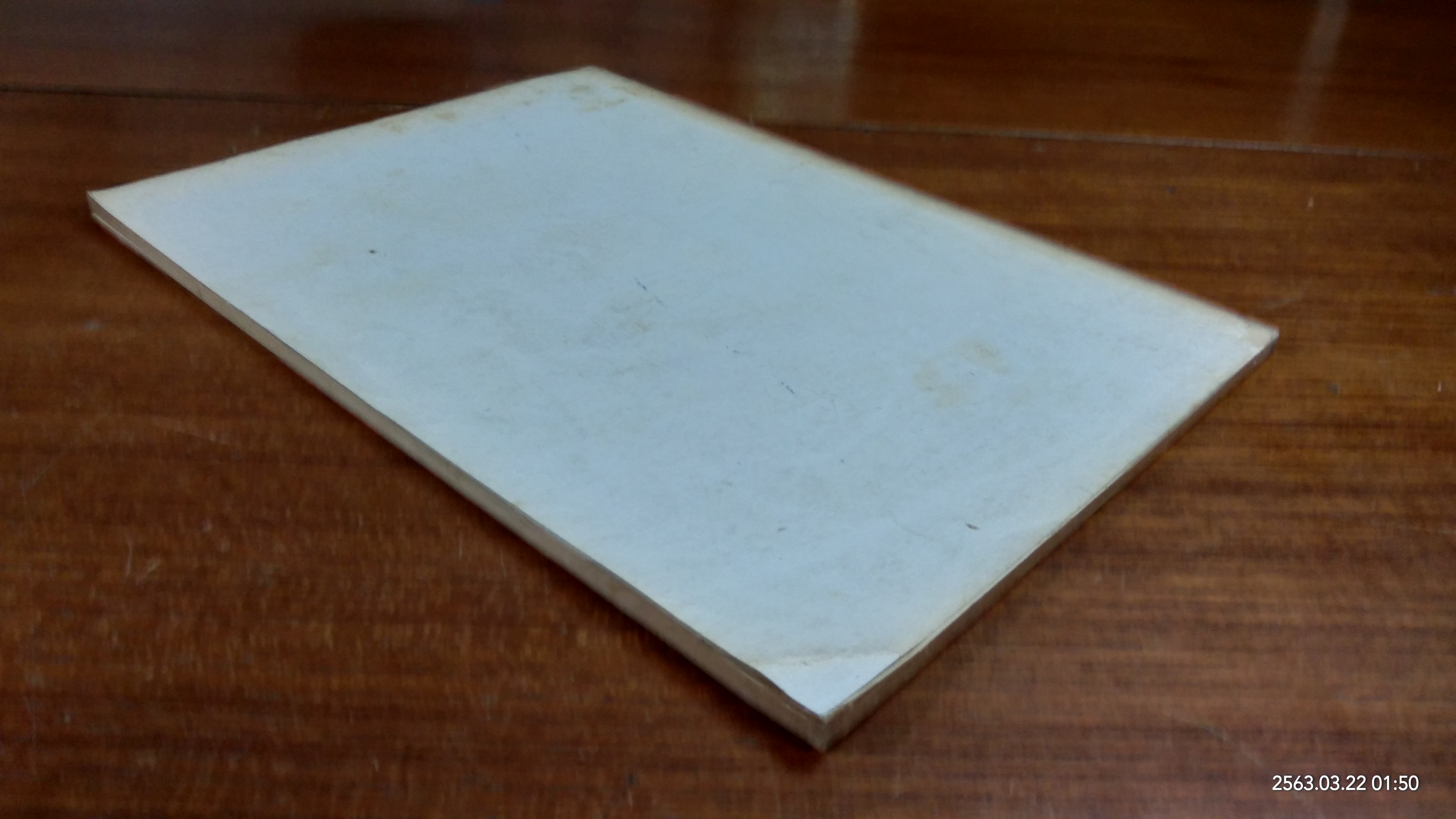 สภาวะสังขารธรรม โดยภาพเปรียบเทียบ แสดงโดย พระกัสสปมุนี เถราจาริย์