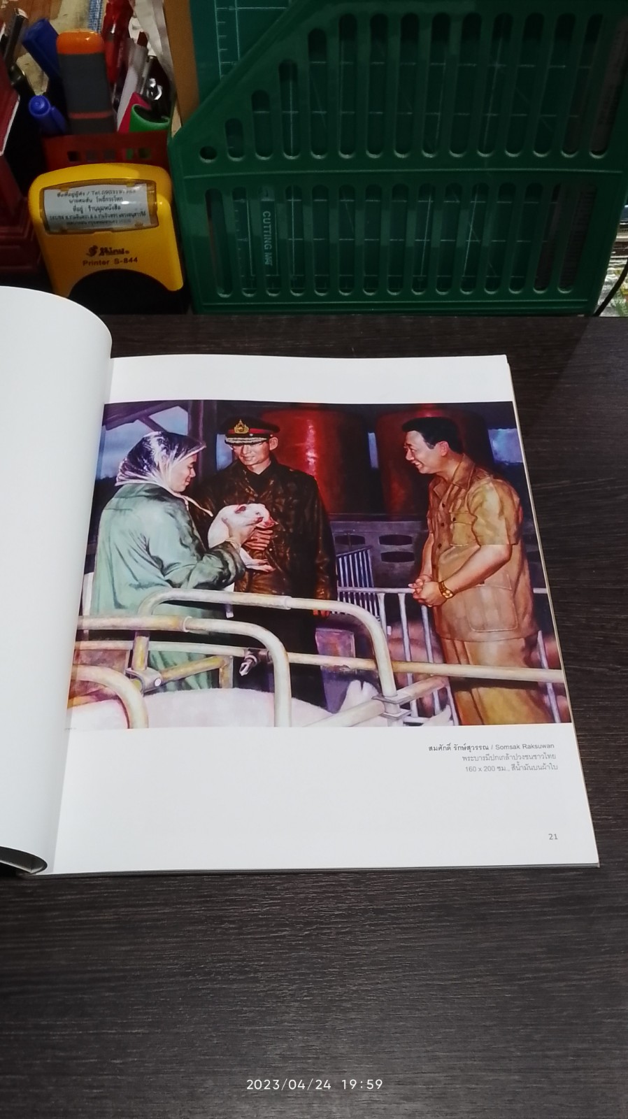 90 ปี เครือเจริญโภคภัณฑ์ ภายใต้พระบรมโพธิสมภาร สานสัมพันธ์วัฒนธรรมไทย - จีน