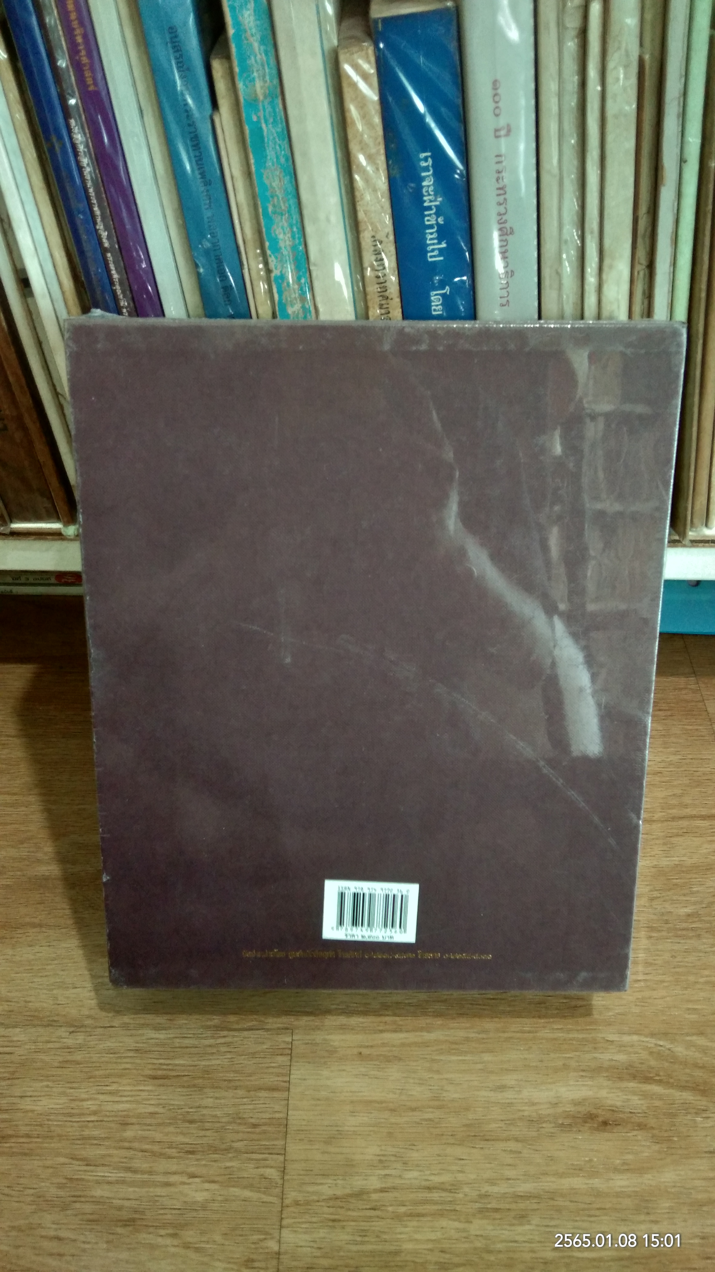 คนธรรพวาทีศรีรัตนโกสินทร์ (ปกแข็ง ๔เล่ม) / มาณพ อิศรเดช