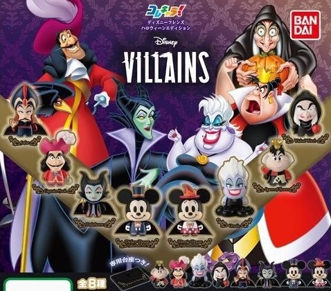 โมเดล Colle Chara Disney Friends Halloween Edition VILLAINS มาพร้อมแท่นตั้ง ขนาดสูง 4.5 ซม. มี 8 แบบให้เลือก
