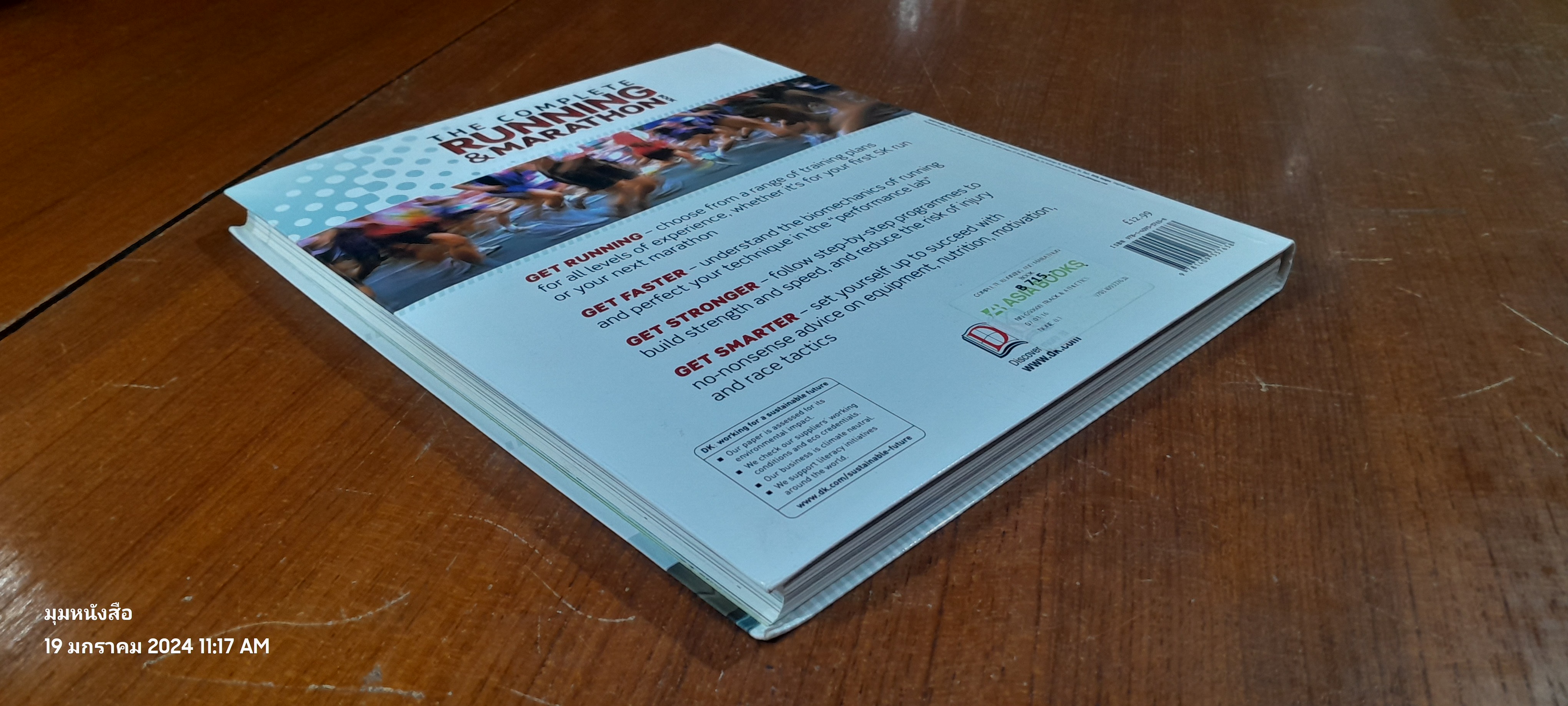 THE COMPLETE RUNNING & MARATHON BOOK