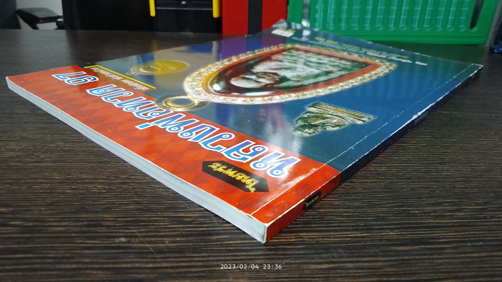 ไทยพระ : หลวงพ่อทวด 97