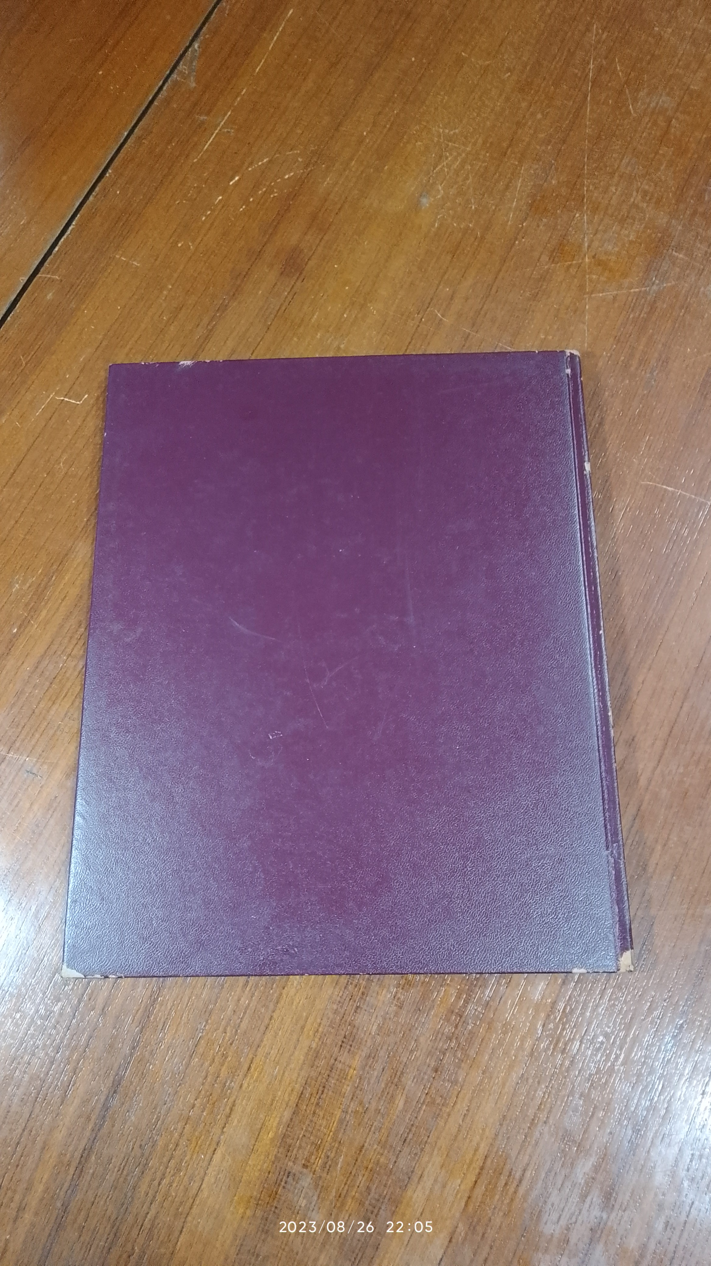 หนังสือที่ระลึกของ สมเด็จพระราชชนนีศรีสังวาลย์ ในวโรกาสครบ 84 พรรษา