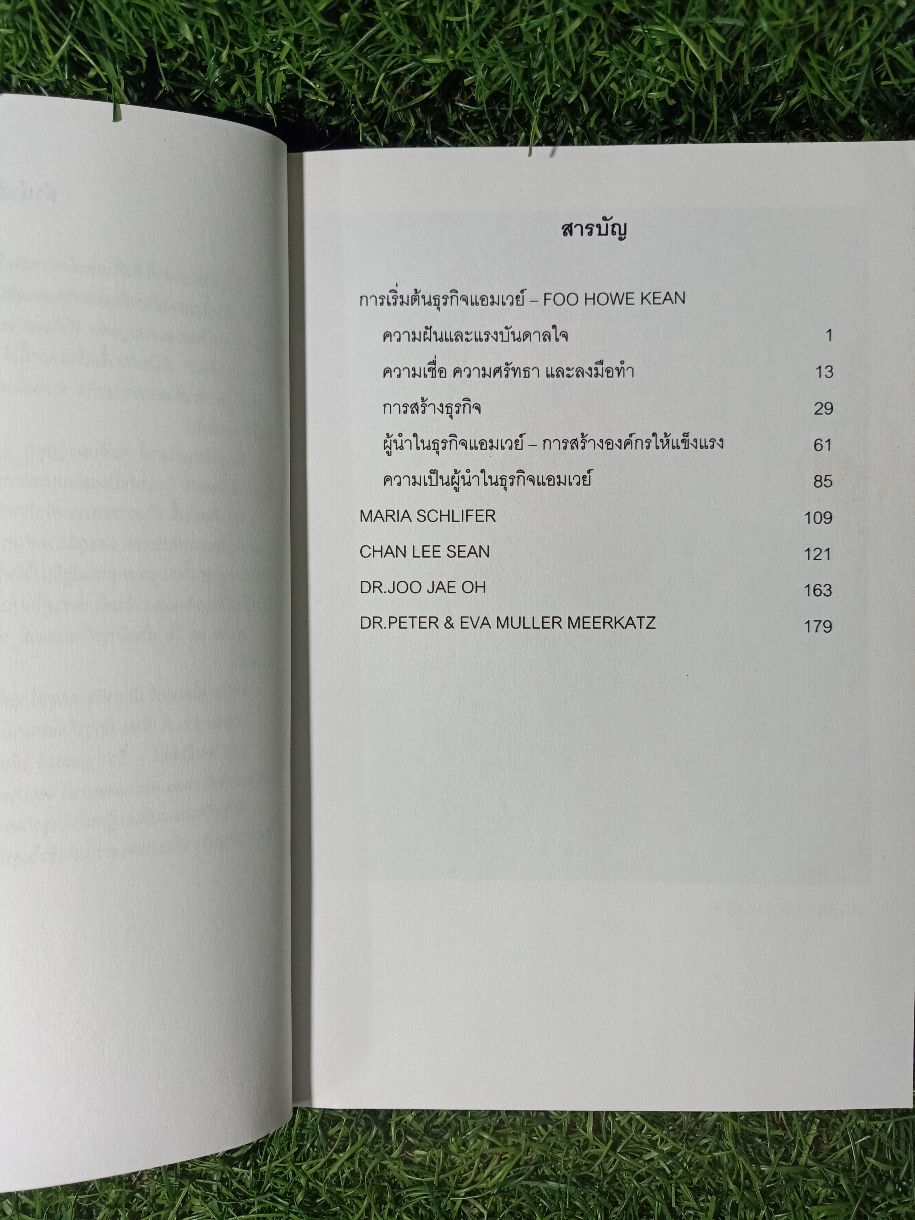 Crown Ambassador in Amway / สุทิน พงศาจารุ