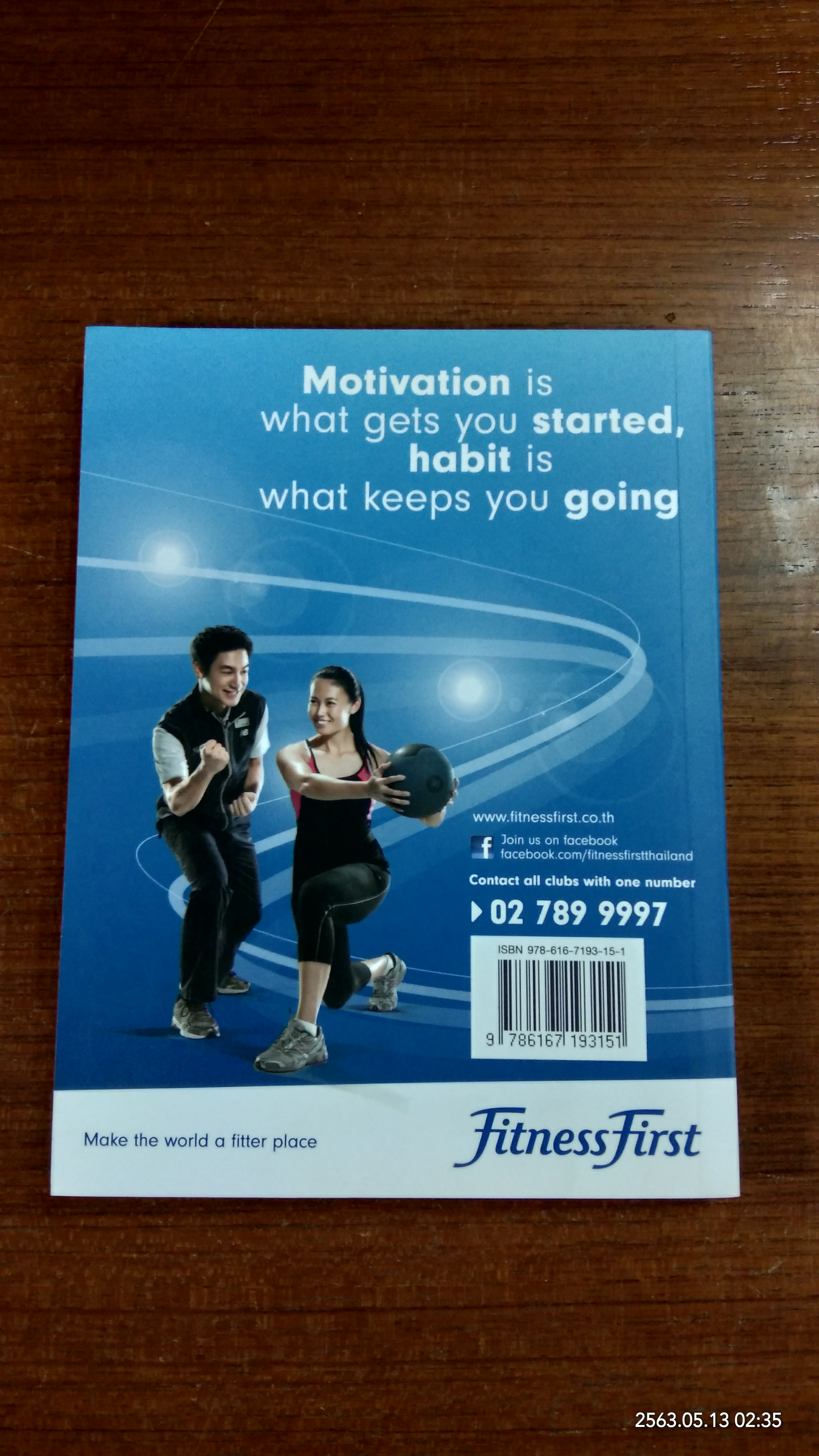 คิดปุ๊บ ผอมปั๊บ / พิชารัชช์ พันธุ์ถาวรนาวิน