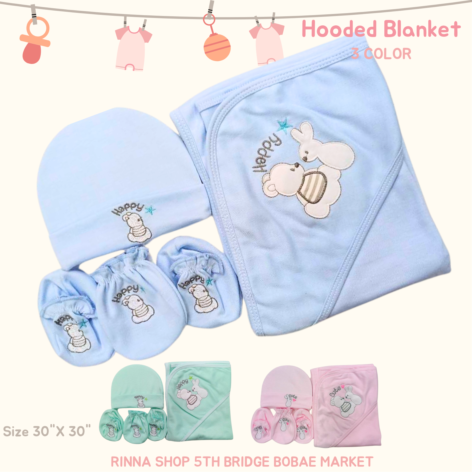 ผ้าห่อตัวเด็ก ผ้ายืดชุด 4 ชิ้น, hooded Blanket Cotton 4 pcs Set