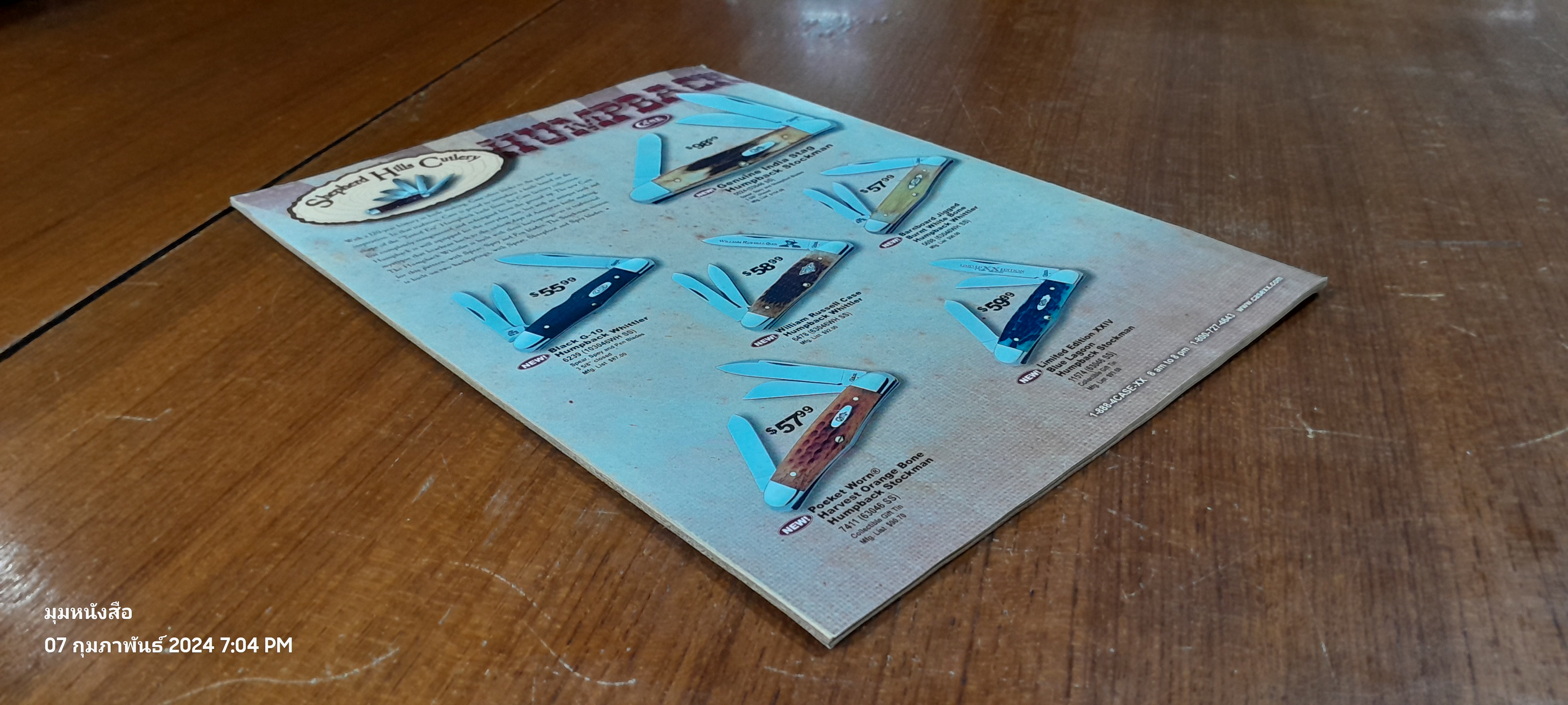 KNIVES ILLUSTRATED MAGAZINE : NOVEMBER 2009 VOL 23 NO 11