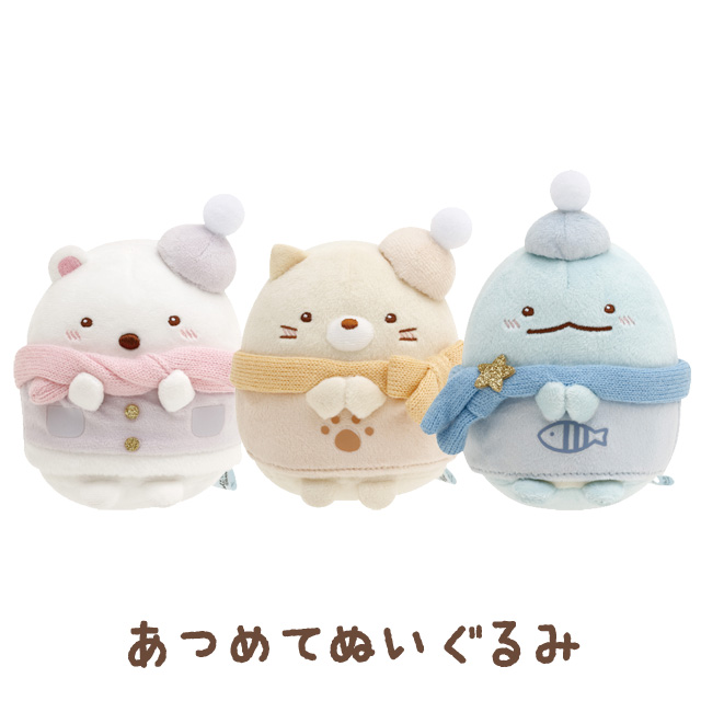 ตุ๊กตา Sumikko Gurashi Tokage, Mom and Sparkling Night ไซส์ S มี 3 แบบให้เลือก