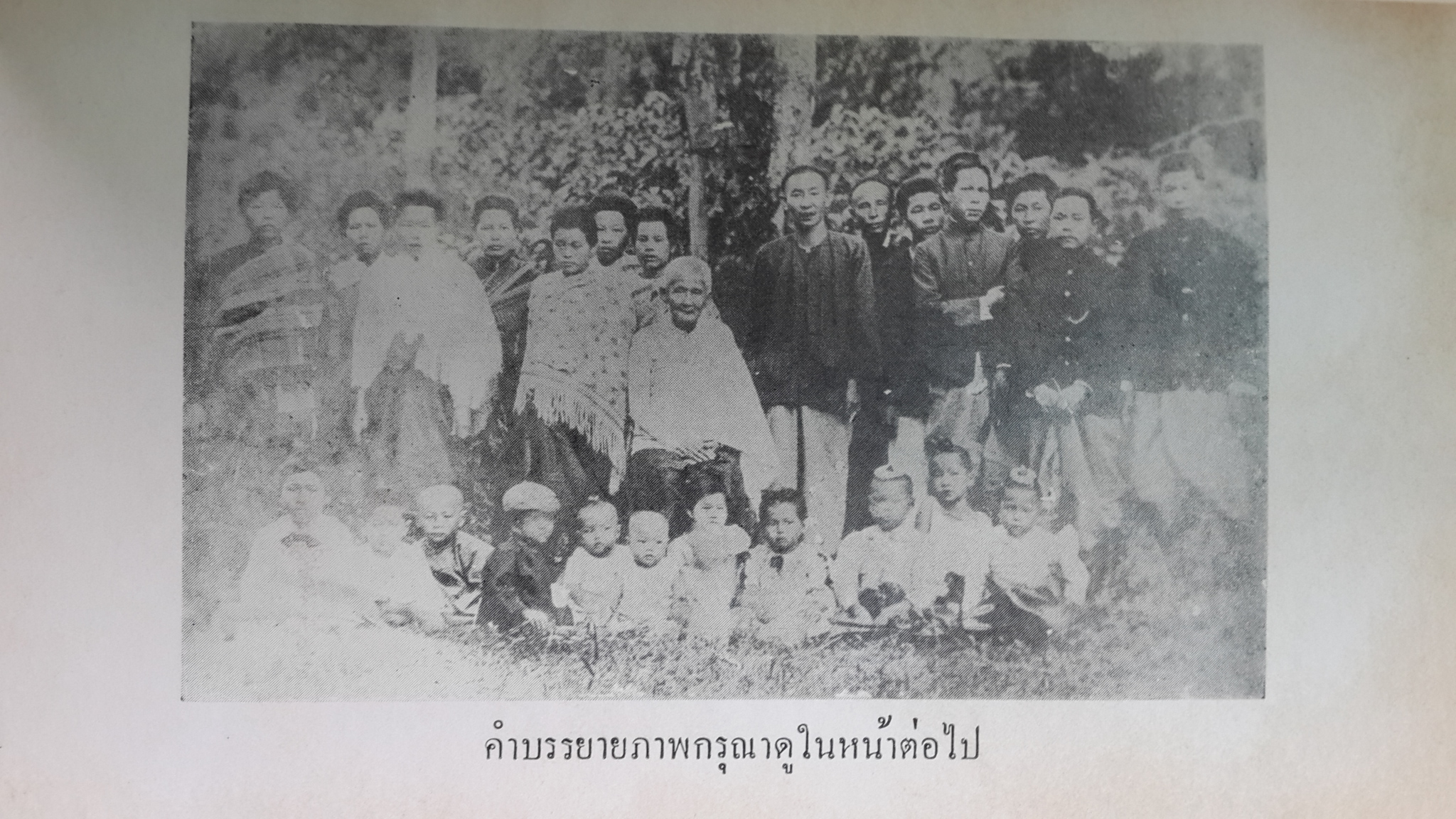 อนุสรณ์ในงานพระราชทานเพลิงศพ นายประยูร สุจริต